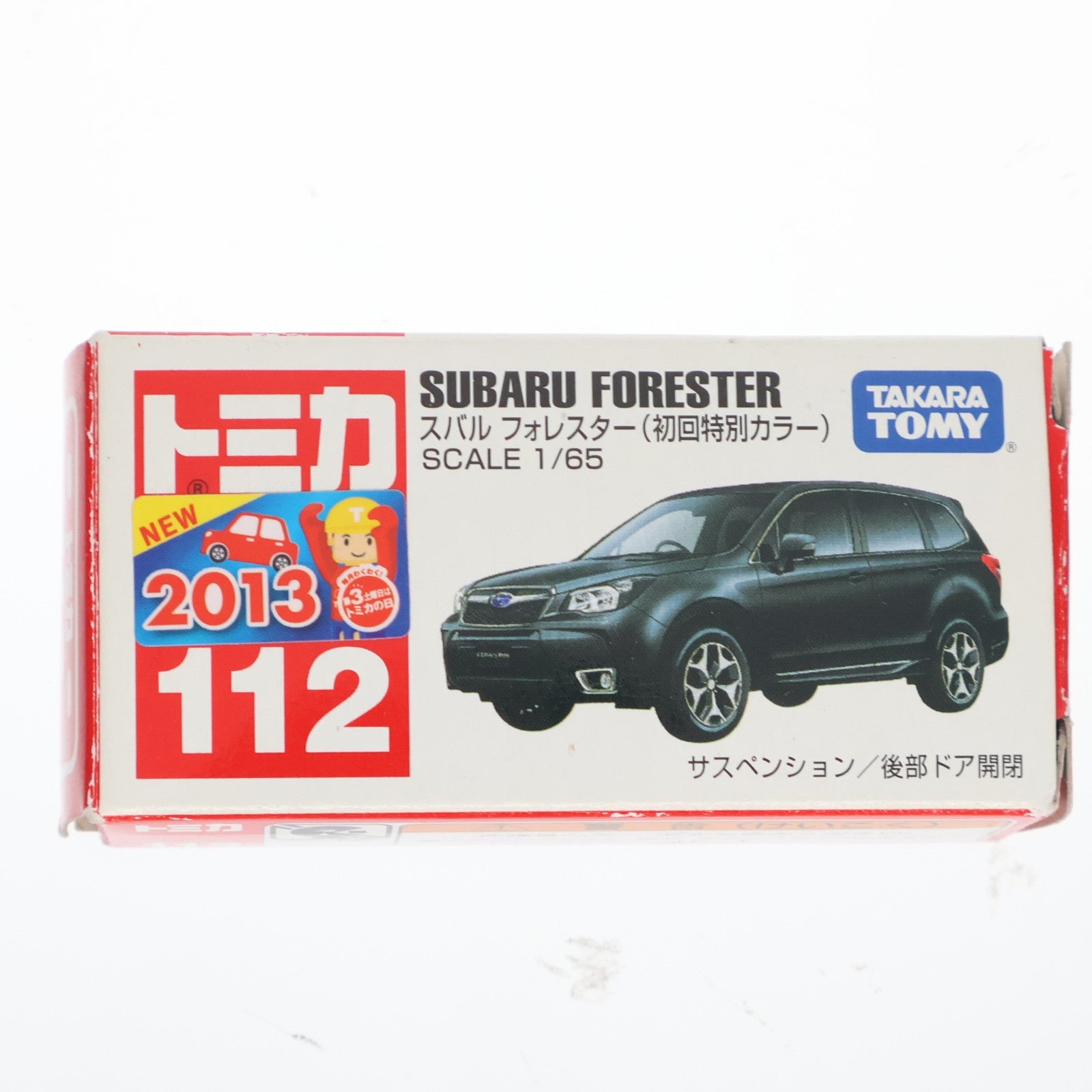 【中古即納】[MDL] トミカ No.112 スバル フォレスター 初回特別カラー(ブラック) 完成品 ミニカー タカラトミー(20131116)