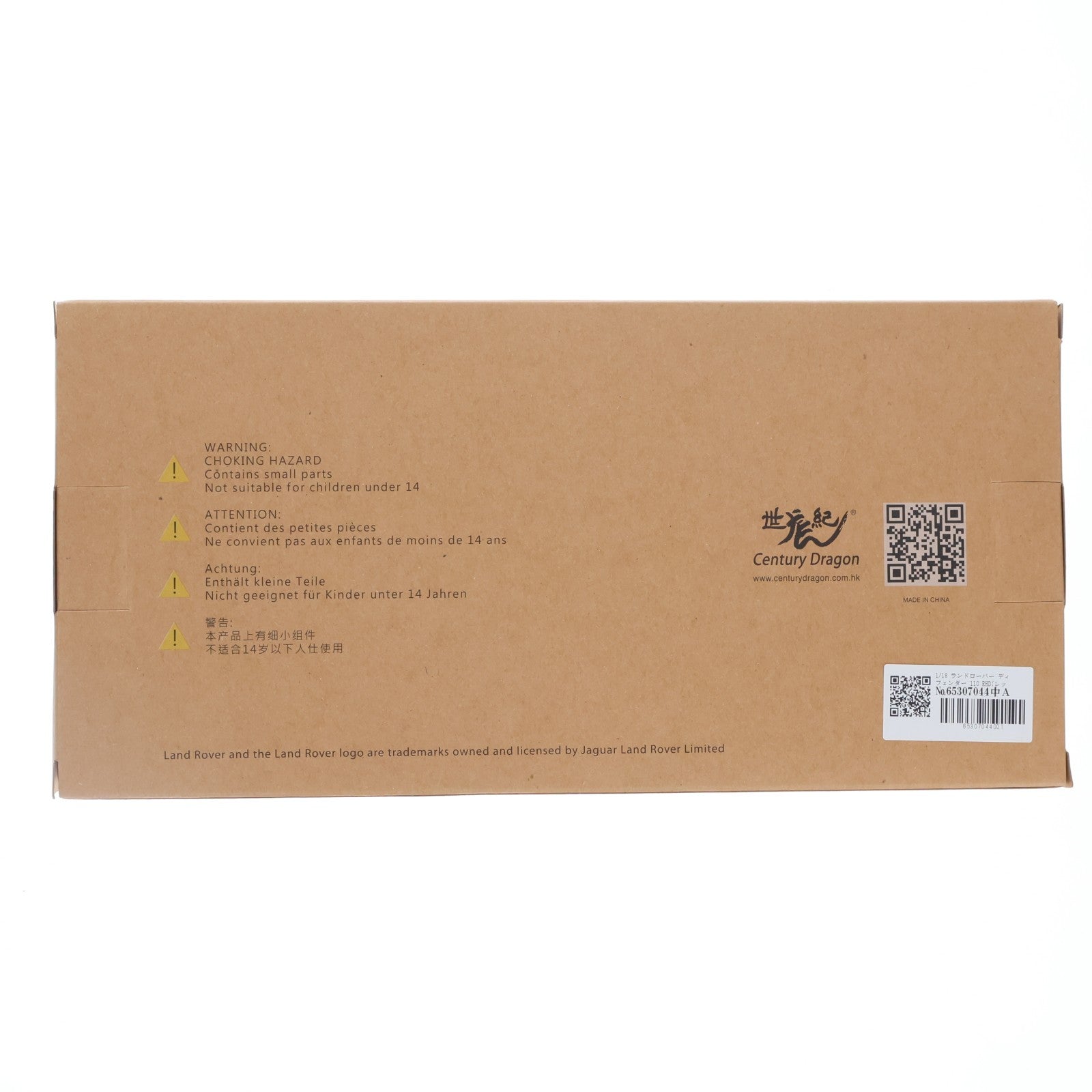 【中古即納】[MDL] 1/18 ランドローバー ディフェンダー 110 RHD(レッドメタリック) 完成品 ミニカー(CDG084) Century Dragon(センチュリードラゴン)(20150131)