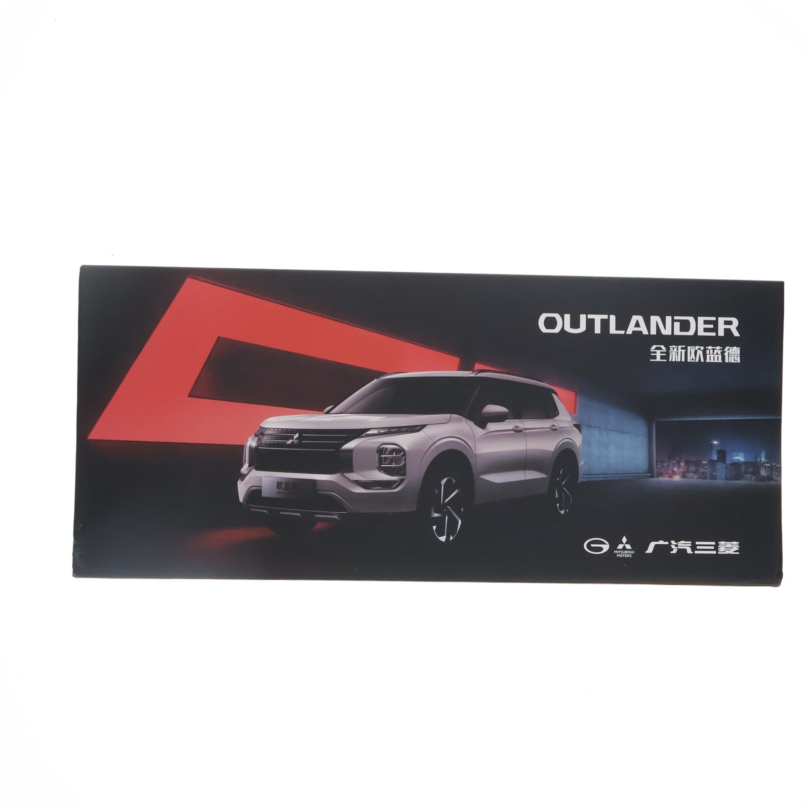 【中古即納】[MDL] 1/18 三菱 OUTLANDER(アウトランダー)(ブラック) 2023 MITSUBISHI 特注品 完成品 ミニカー 三菱自動車工業(20231231)