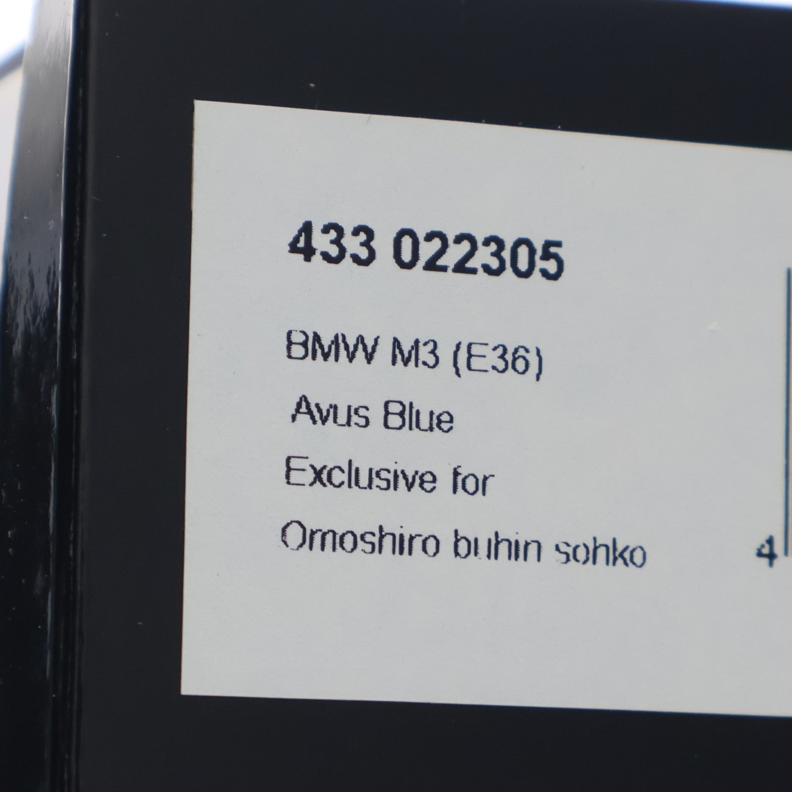 【中古即納】[MDL] 1/43 BMW M3 E36(ダークイエロー) 面白部品創庫特注 完成品 ミニカー(433022307) MINICHAMPS(ミニチャンプス)(20030310)
