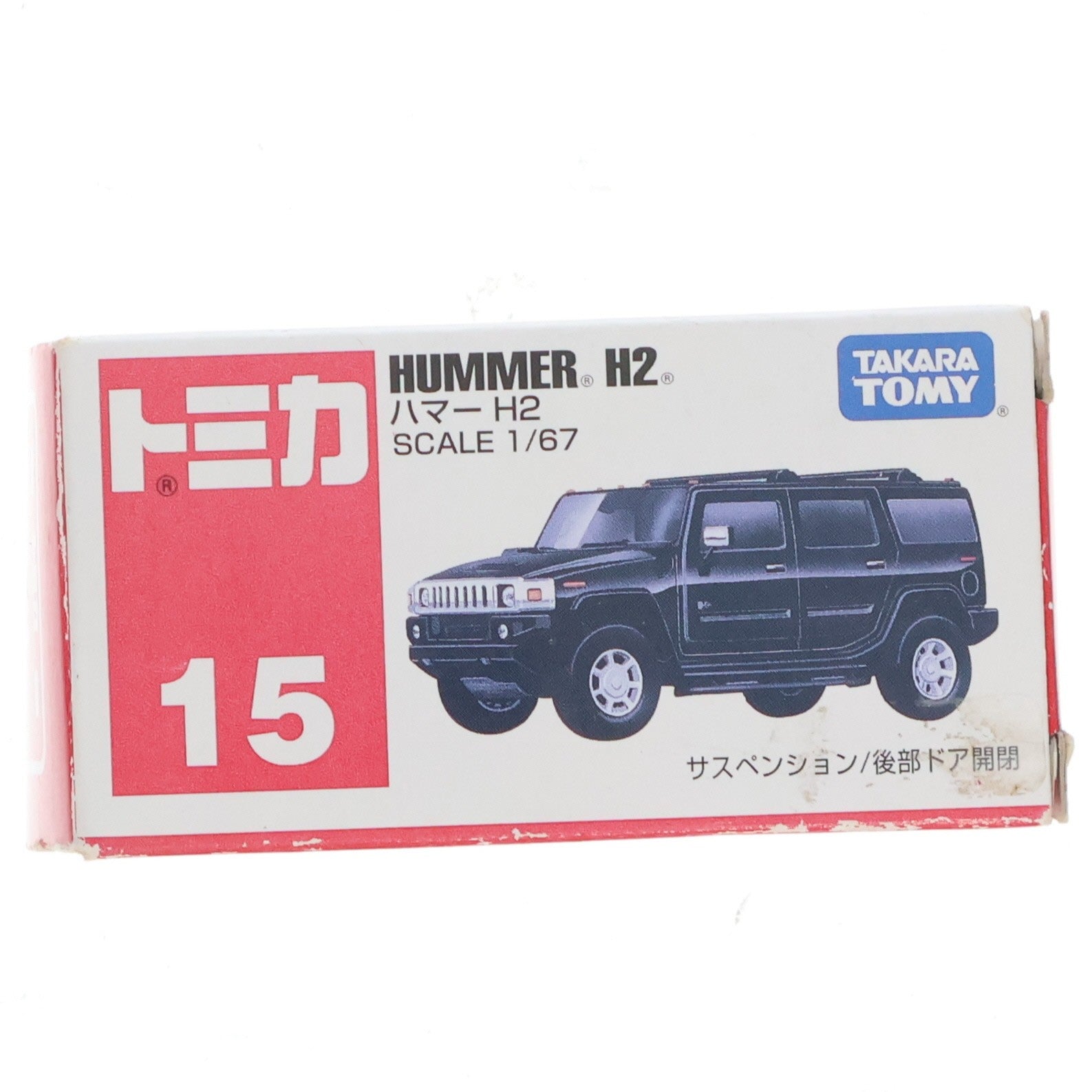 【中古即納】[MDL] トミカ No.15 1/67 ハマーH2(ブラック/赤箱/中国製/TOMY青字) 完成品 ミニカー タカラトミー(19991231)