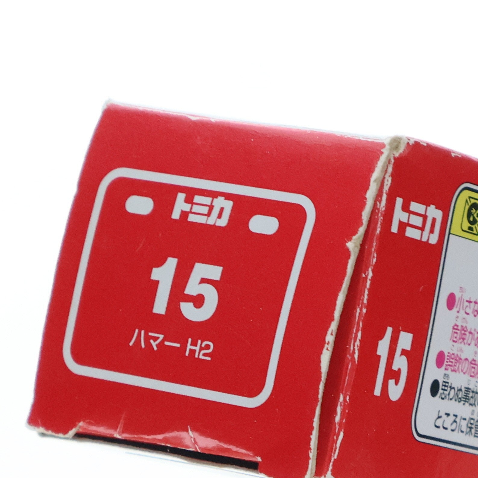 【中古即納】[MDL] トミカ No.15 1/67 ハマーH2(ブラック/赤箱/中国製/TOMY青字) 完成品 ミニカー タカラトミー(19991231)