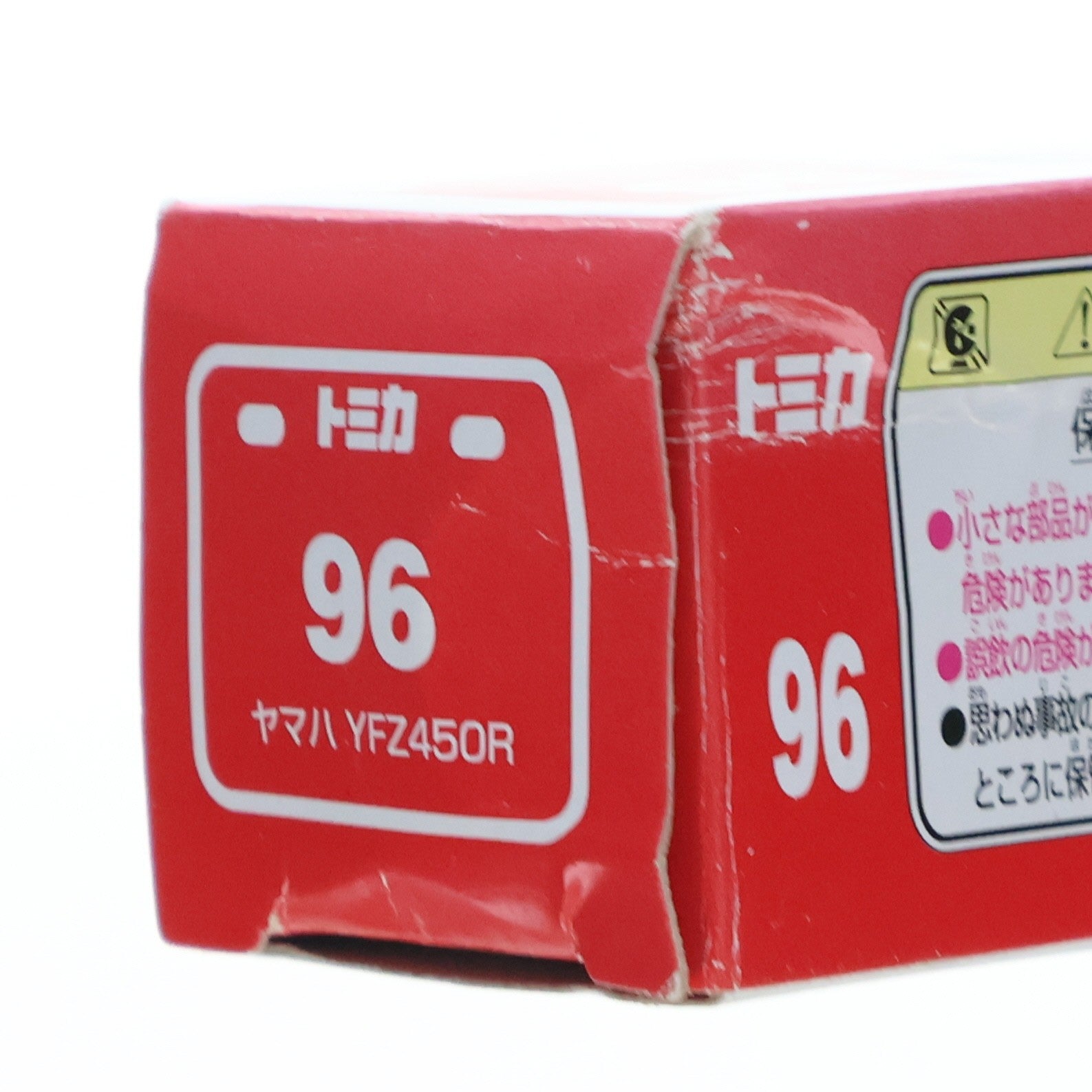 【中古即納】[MDL] トミカ No.96 1/32 ヤマハ YZR450R(ホワイト×レッド/赤箱) 完成品 ミニカー タカラトミー(20100531)
