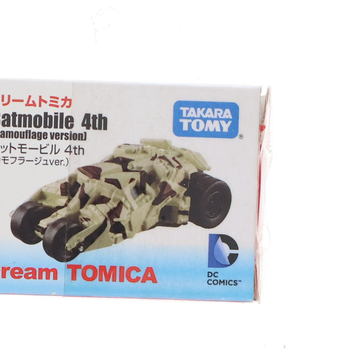 【中古即納】[MDL] ドリームトミカ/バットマン バットモービル4th(カモフラージュver.) 完成品 ミニカー タカラトミー(20140118)