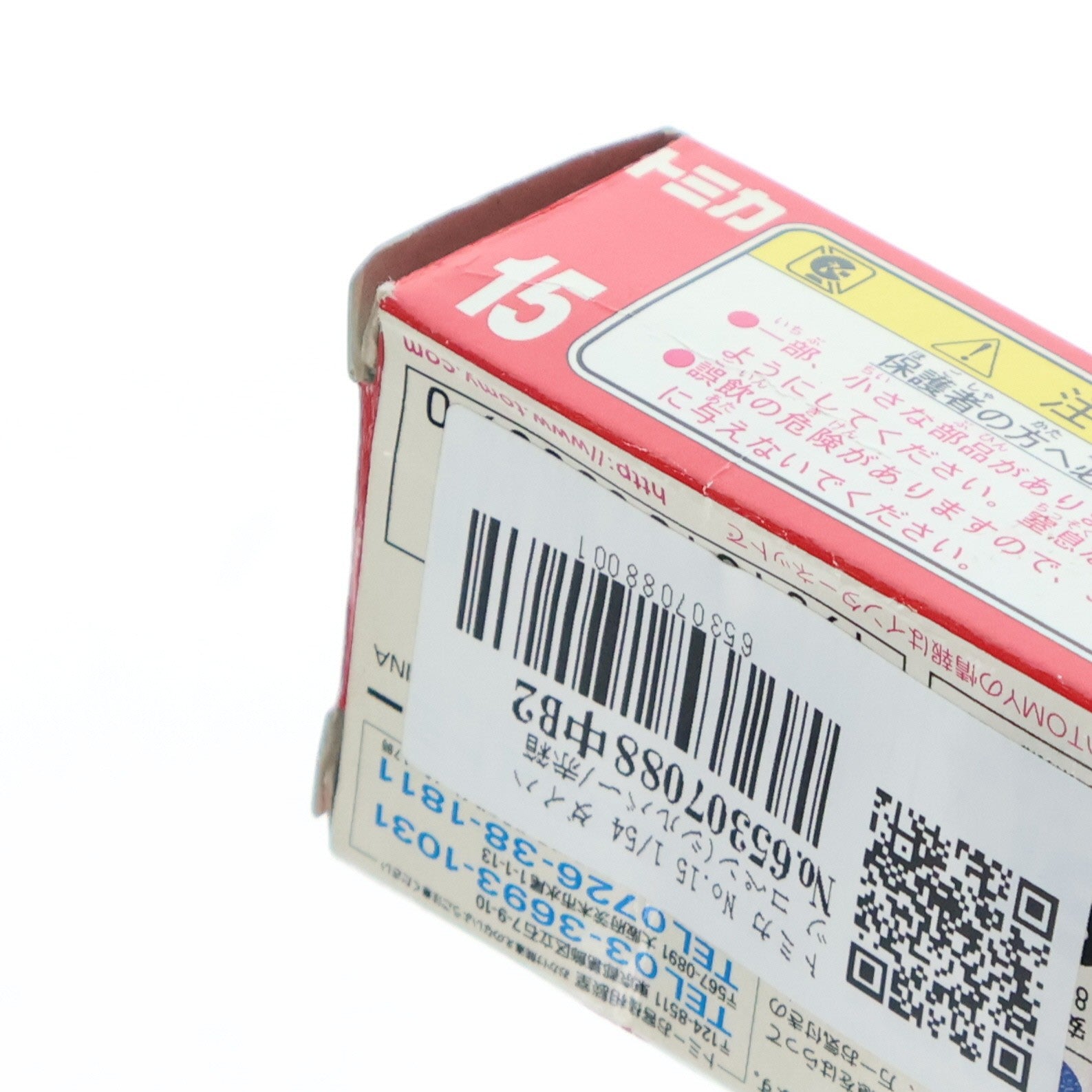 【中古即納】[MDL] トミカ No.15 1/54 ダイハツ コペン(シルバー/赤箱) 完成品 ミニカー トミー(20031112)