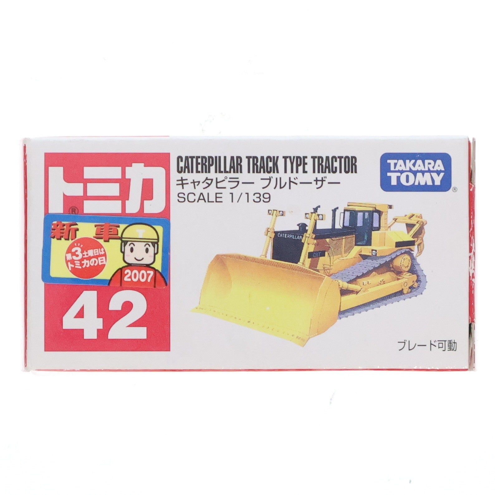 【中古即納】[MDL] トミカ No.42 1/139 キャタピラー ブルドーザー(イエロー/赤箱) 完成品 ミニカー タカラトミー(20080107)