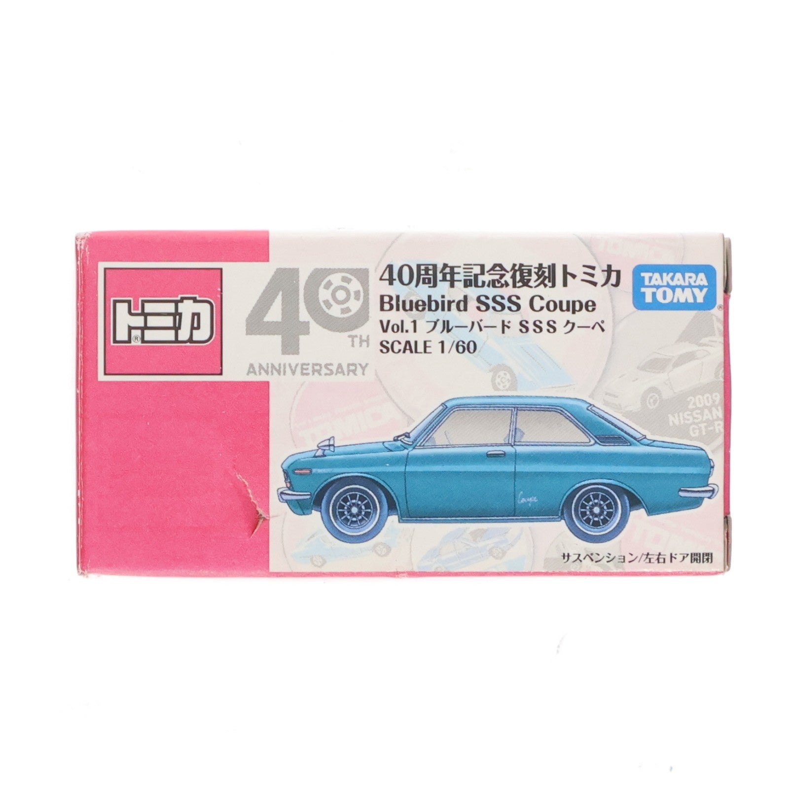 【中古即納】[MDL] 40周年記念復刻トミカ Vol.1 1/60 ブルーバード SSS クーペ(グリーン) 完成品 ミニカー タカラトミー(20100417)