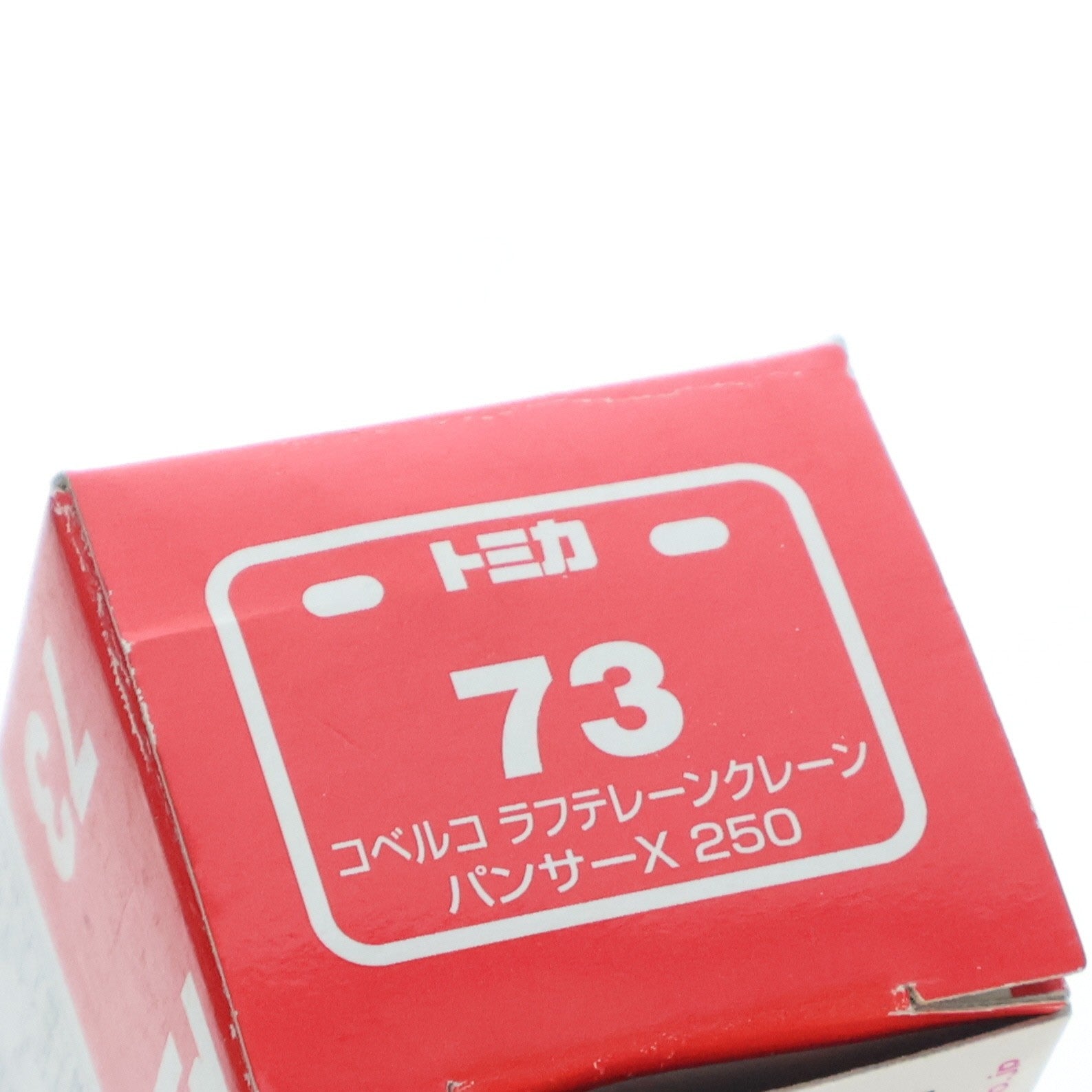 【中古即納】[MDL] トミカ No.73 コベルコ ラフテレーンクレーン パンサーX 250 完成品 ミニカー タカラトミー(20110716)