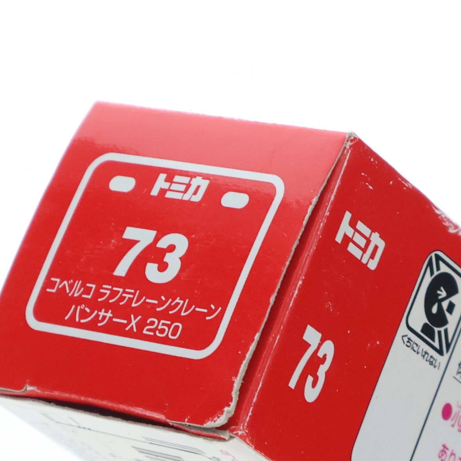 【中古即納】[MDL] トミカ No.73 コベルコ ラフテレーンクレーン パンサーX 250 完成品 ミニカー タカラトミー(20110716)