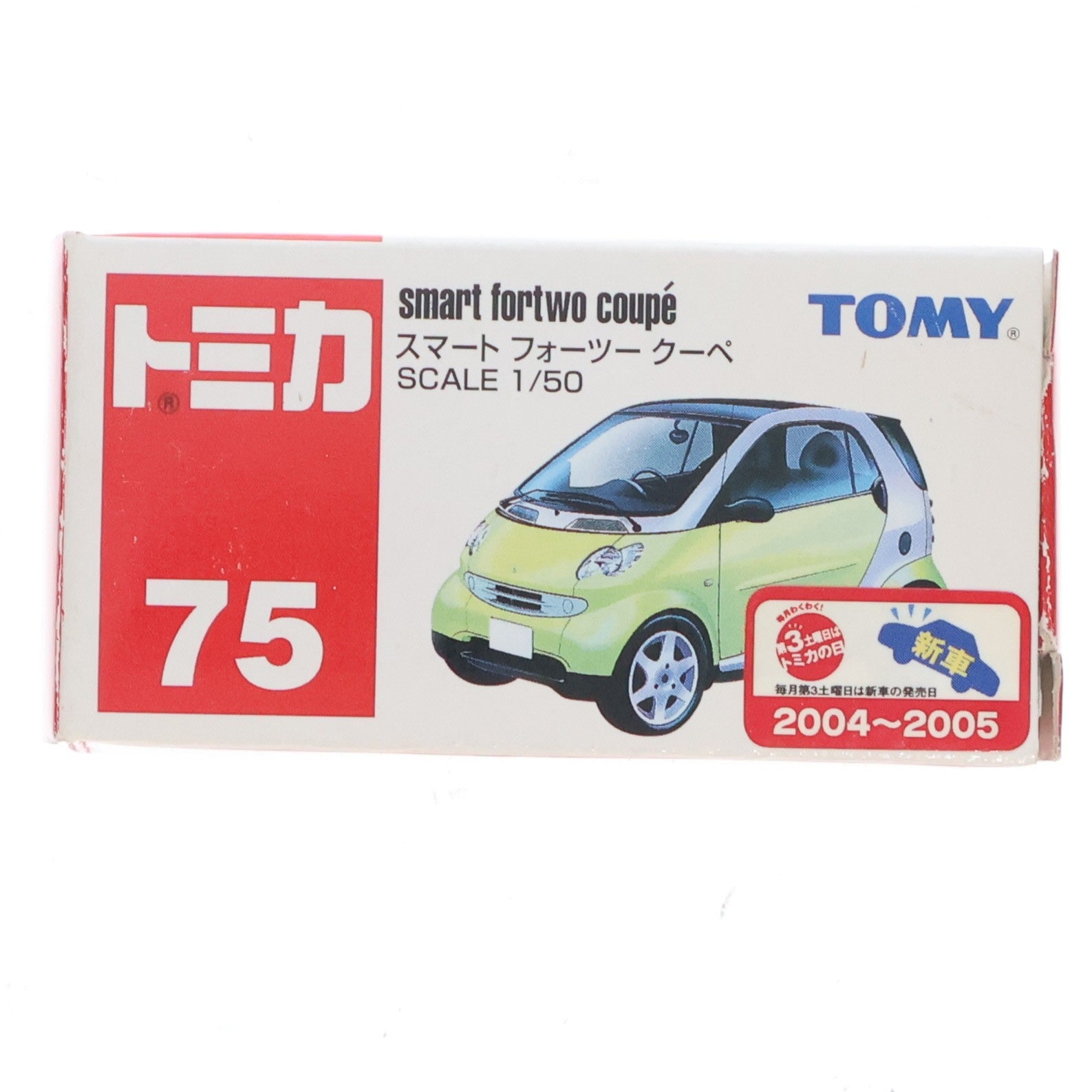 【中古即納】[MDL] トミカ No.75 スマート フォーツー クーペ(ライトグリーン/赤箱) 1/50 完成品 ミニカー トミー(20050331)