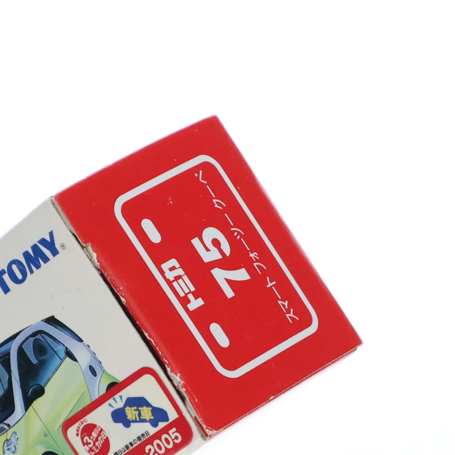 【中古即納】[MDL] トミカ No.75 スマート フォーツー クーペ(ライトグリーン/赤箱) 1/50 完成品 ミニカー トミー(20050331)