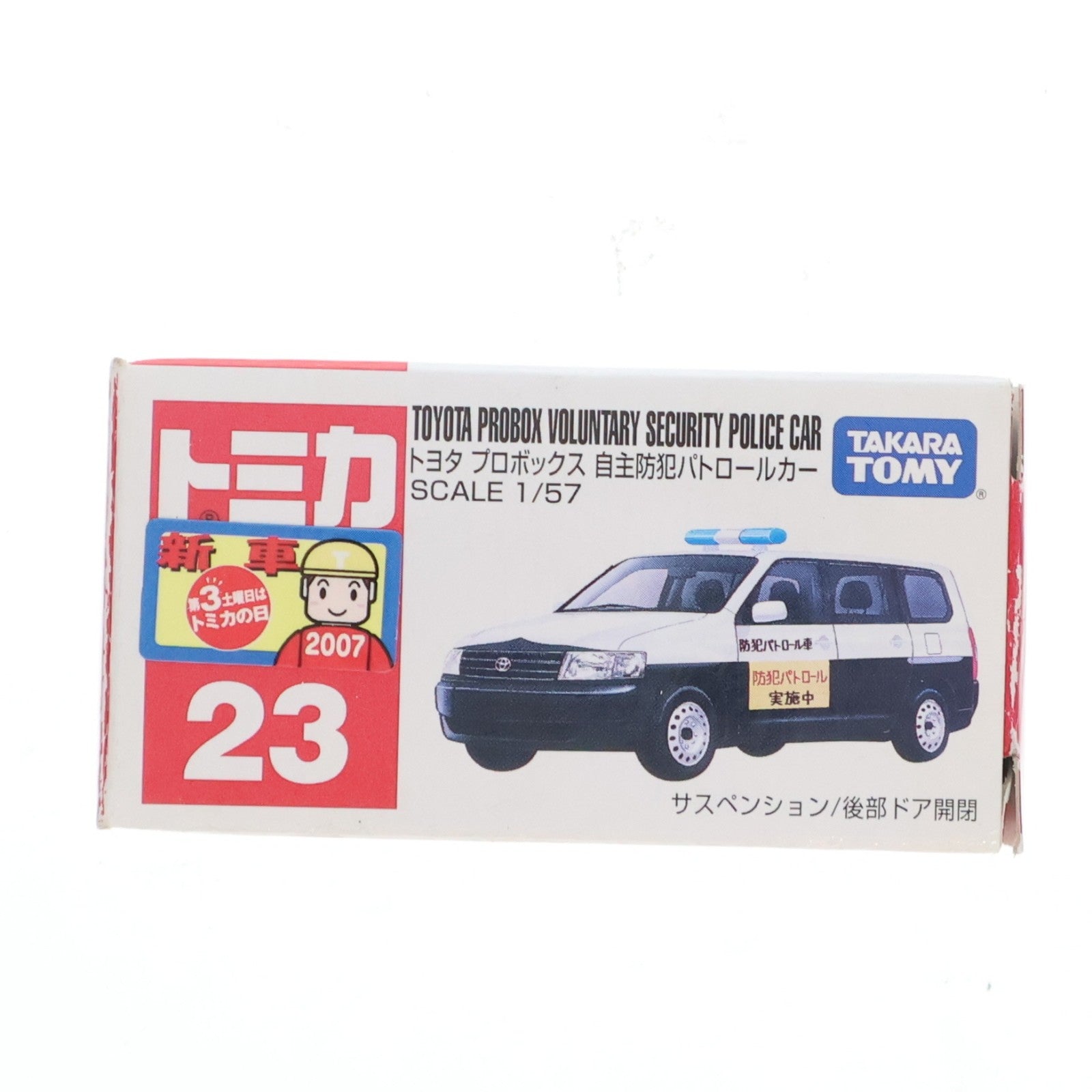 【中古即納】[MDL] トミカ No.23 1/57 トヨタ プロボックス 自主防犯パトロールカー(ブラック×ホワイト/赤箱/中国製) 完成品 ミニカー タカラトミー(20061231)