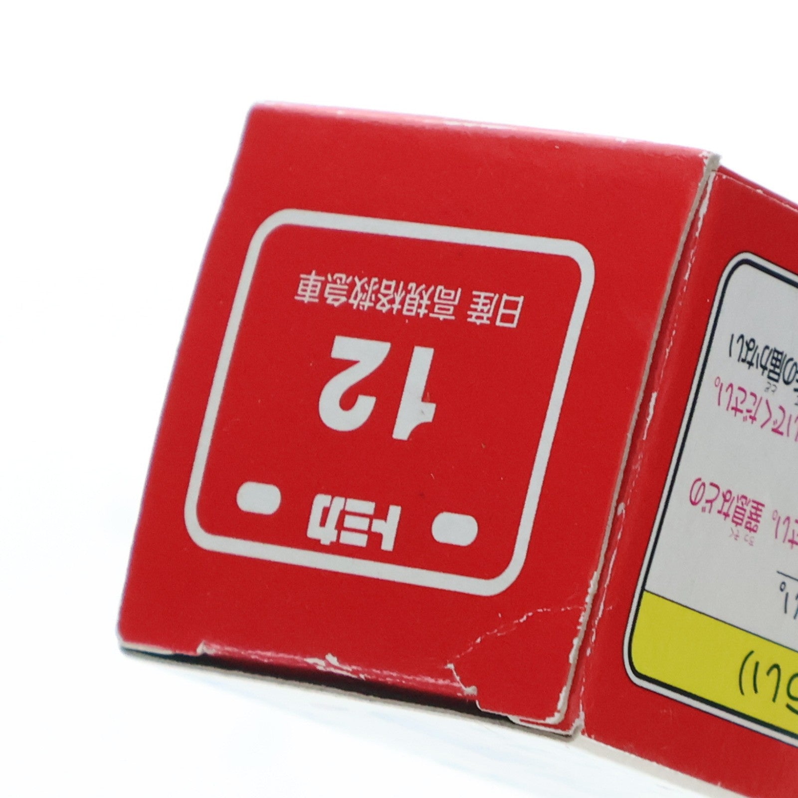 【中古即納】[MDL] トミカ No.12 1/64 日産 高規格救急車(ホワイト×レッド/赤箱) 完成品 ミニカー タカラトミー(20060819)