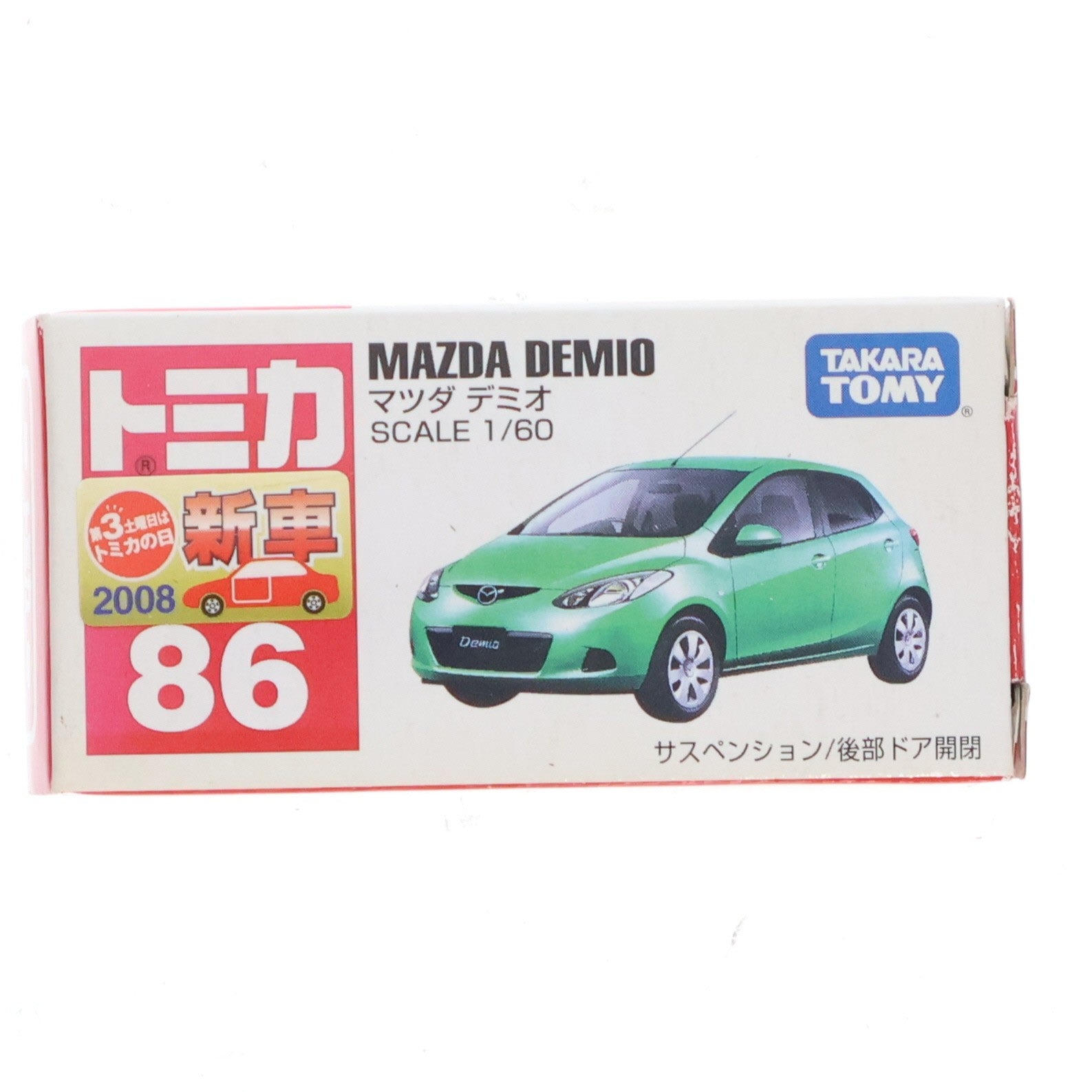 【中古即納】[MDL] トミカ No.86 1/60 マツダ デミオ(メタリックグリーン/赤箱/ベトナム製) 完成品 ミニカー タカラトミー(20080430)