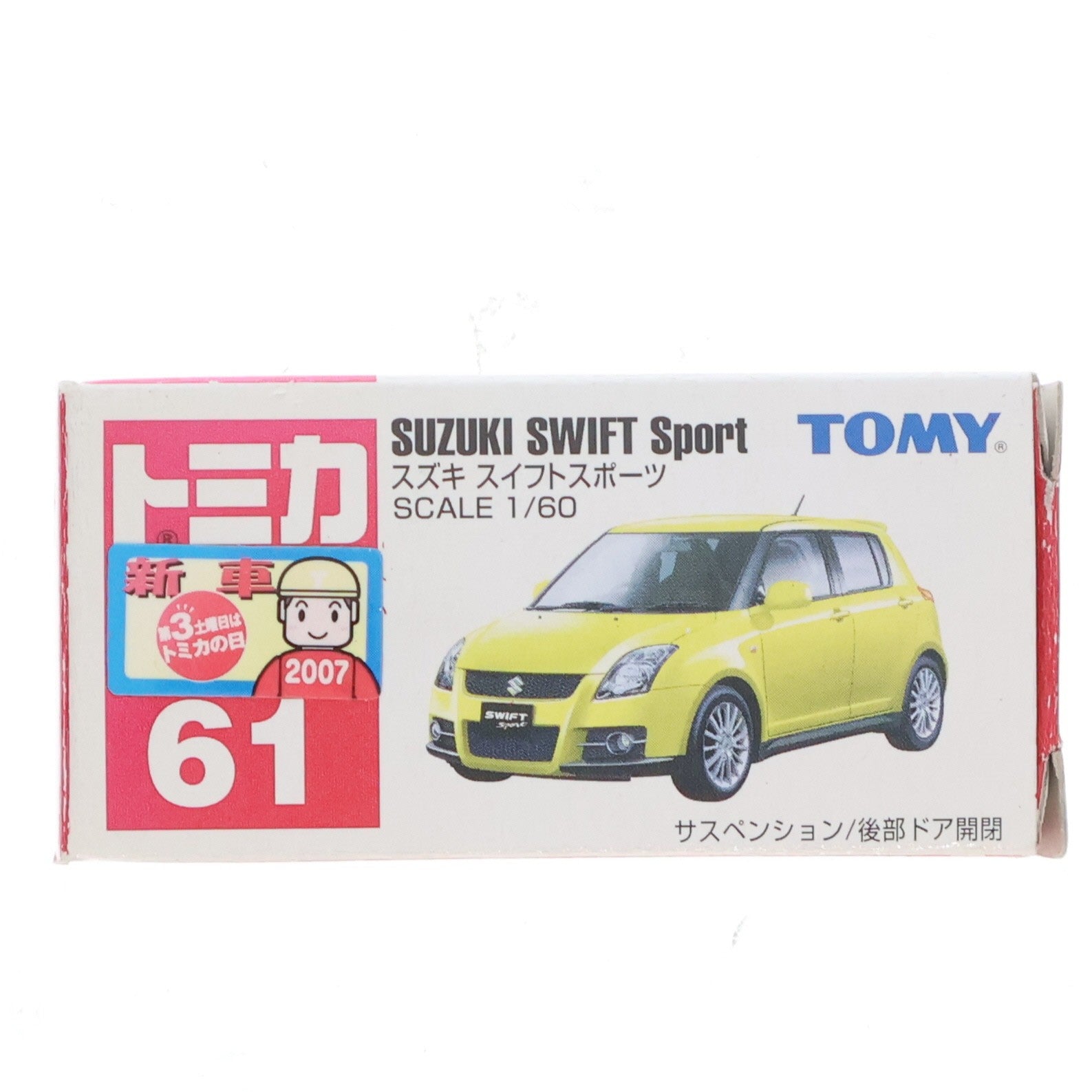 【中古即納】[MDL] トミカ No.61 1/60 スズキ スイフトスポーツ(イエロー/赤箱/中国製/TOMY青字) 完成品 ミニカー トミー(20070317)