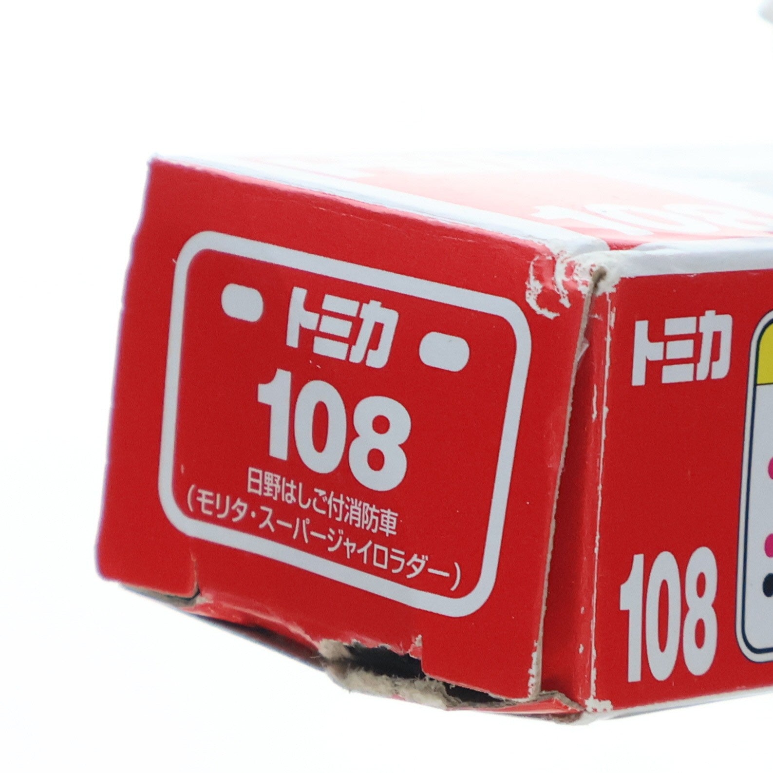 【中古即納】[MDL] トミカ No.108 1/139 日野 はしご付消防車(レッド×シルバー/赤箱/タカラトミー) 完成品 ミニカー タカラトミー(19991231)