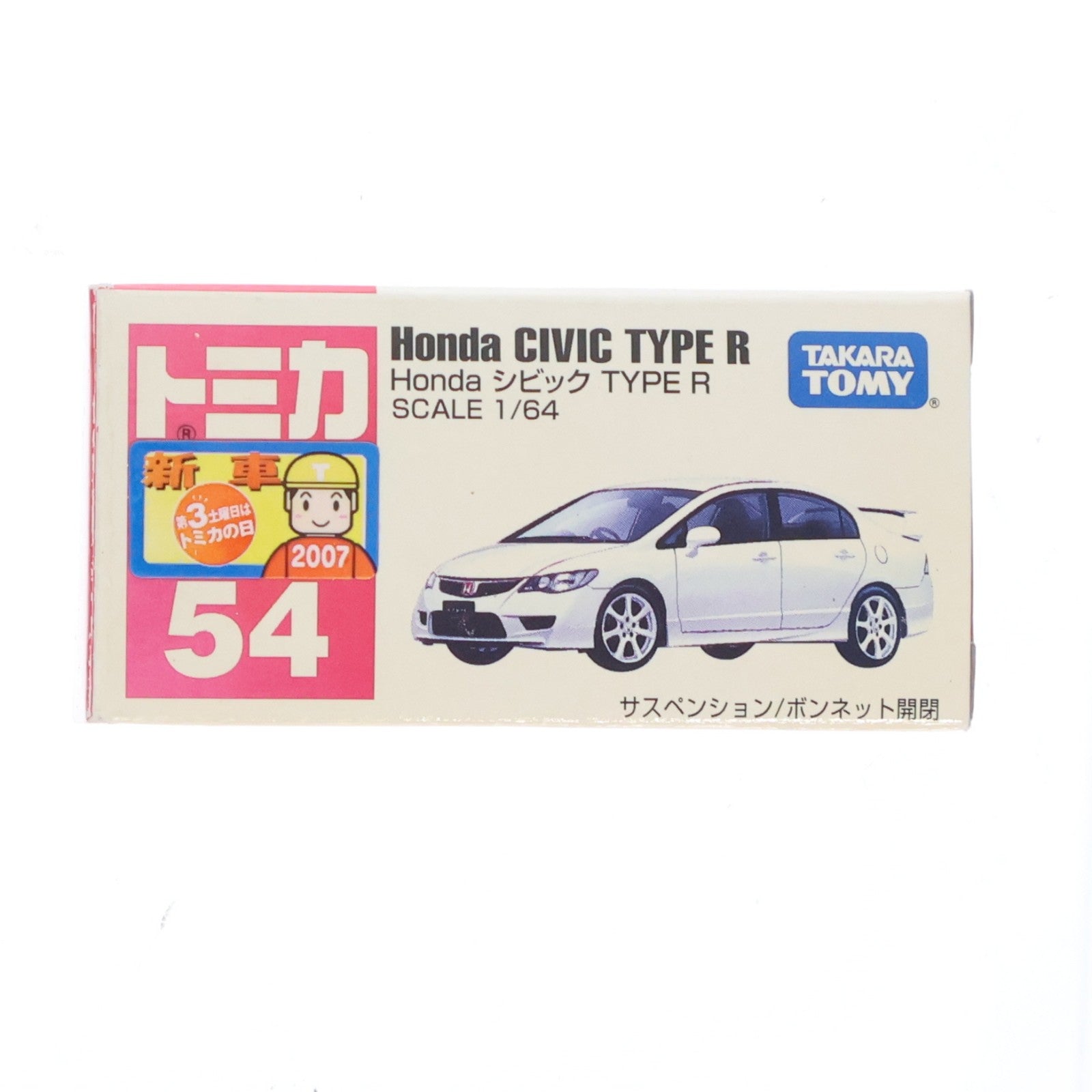 【中古即納】[MDL] トミカ No.54 Honda シビック TYPE R(ホワイト/赤箱/中国製) 1/64 完成品 ミニカー タカラトミー(20071130)