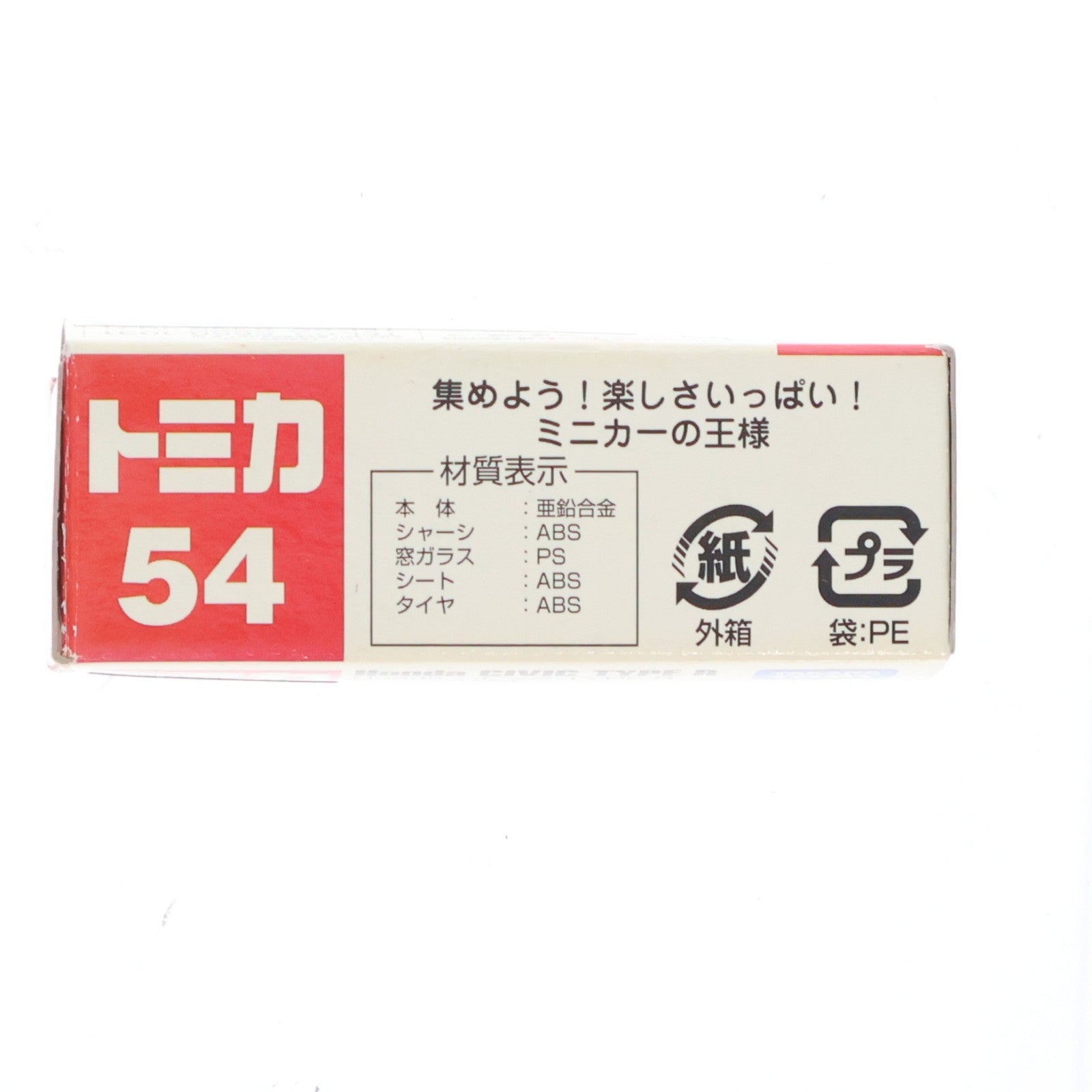 【中古即納】[MDL] トミカ No.54 Honda シビック TYPE R(ホワイト/赤箱/中国製) 1/64 完成品 ミニカー タカラトミー(20071130)