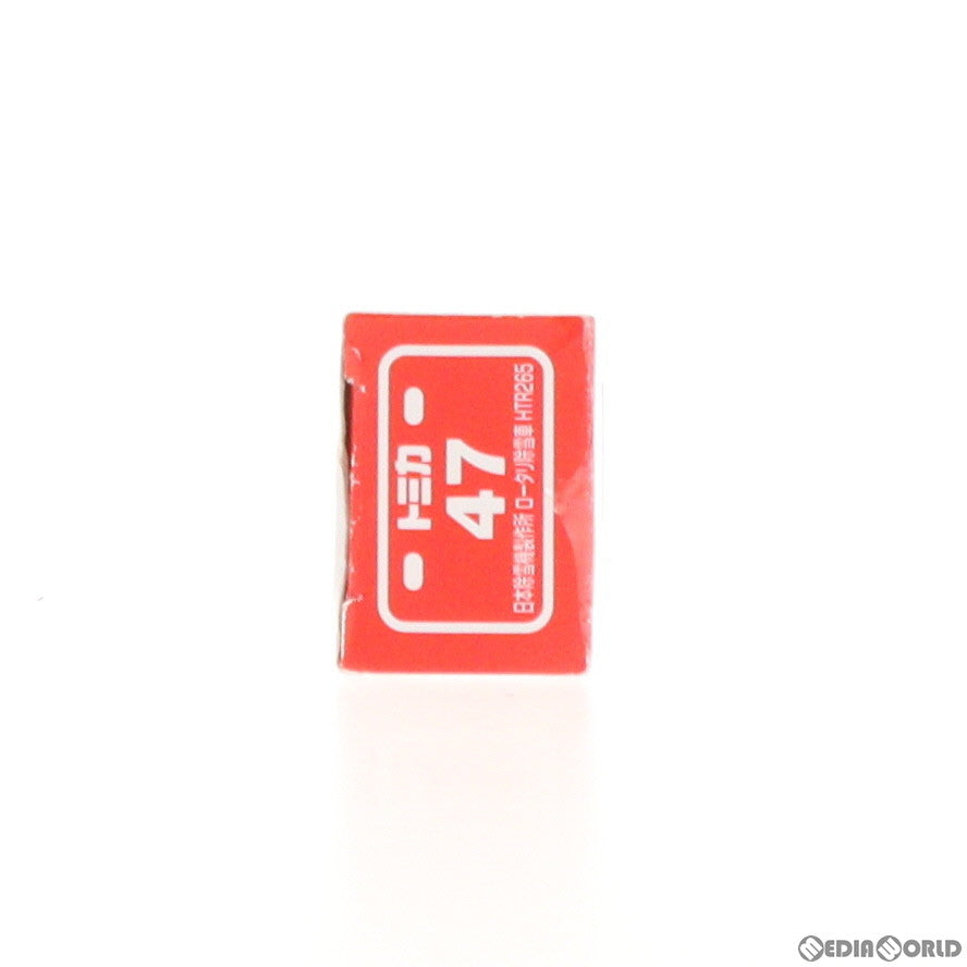 【中古即納】[MDL] トミカ 日本除雪機製作所 ロータリ除雪車 HTR265 完成品 ミニカー(No.47) タカラトミー(20101218)