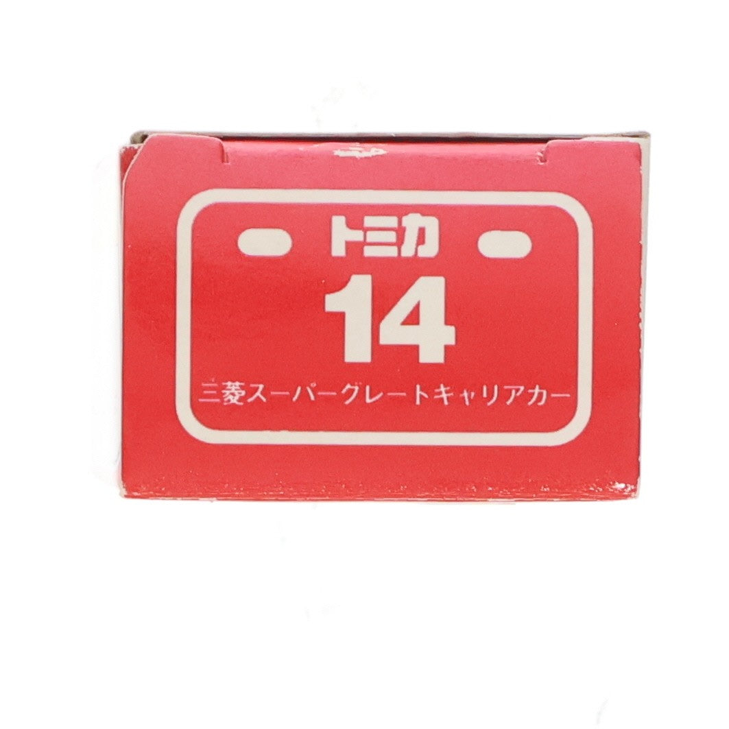 【中古即納】[MDL] トミカ No.14 三菱 スーパーグレートキャリアカー(グリーン×ホワイト/赤箱/中国製/TOMY赤字) 完成品 ミニカー トミー(19991231)
