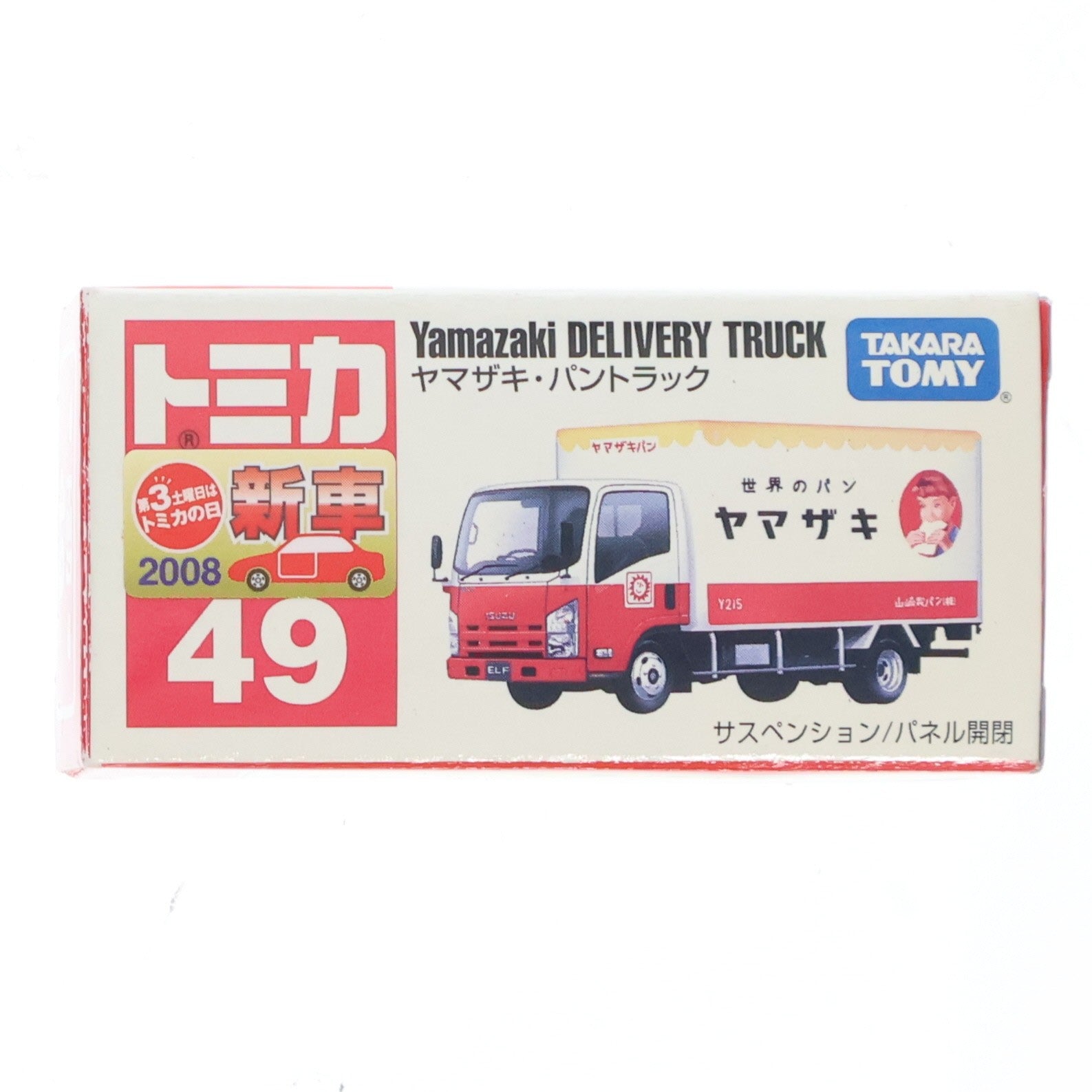 【中古即納】[MDL] トミカ No.49 ヤマザキ・パントラック(ホワイト×レッド×イエロー/赤箱/中国製) 完成品 ミニカー タカラトミー(20080119)