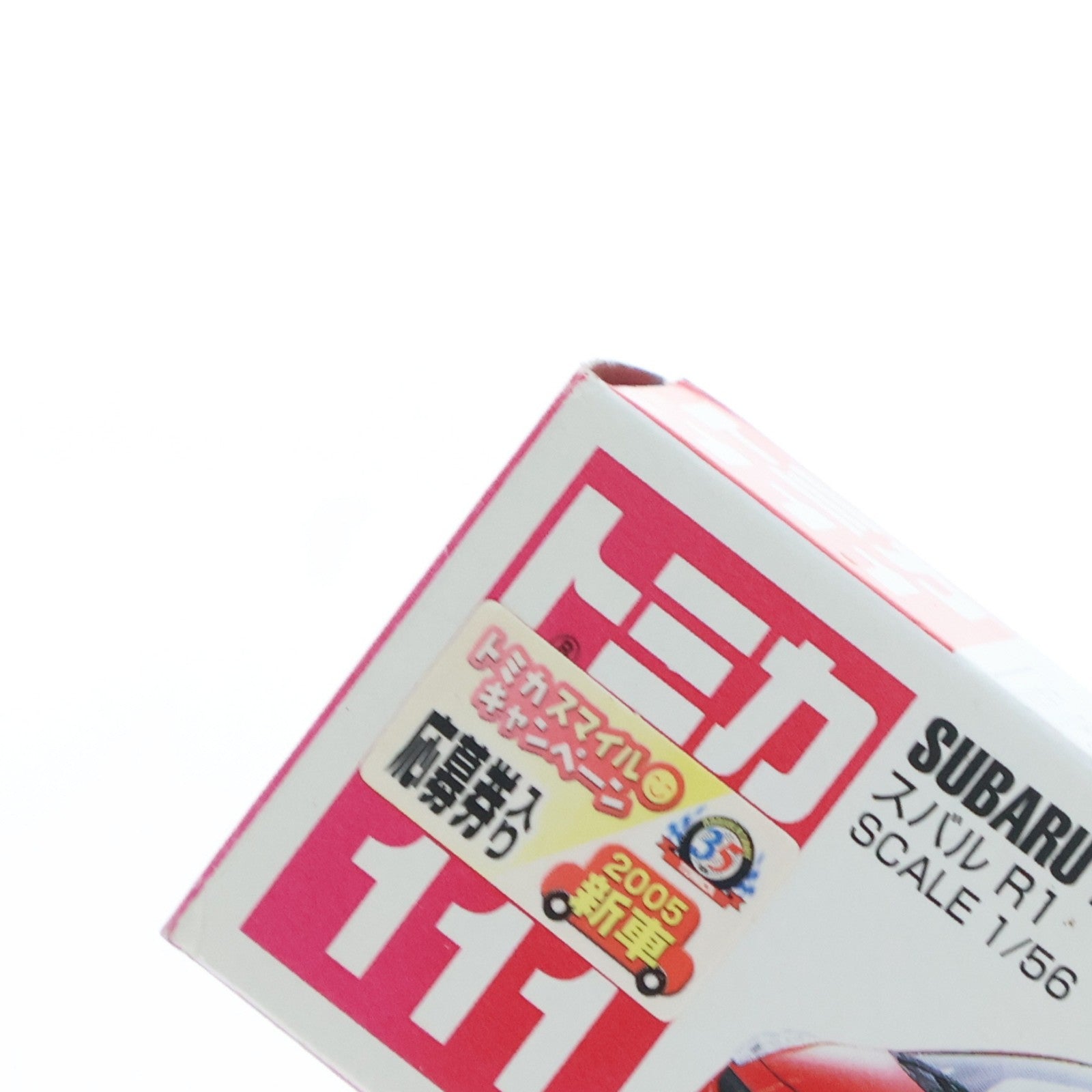 【中古即納】[MDL] トミカ No.111 1/56 スバル R1(レッド/赤箱/中国製) 完成品 ミニカー タカラトミー(20050617)