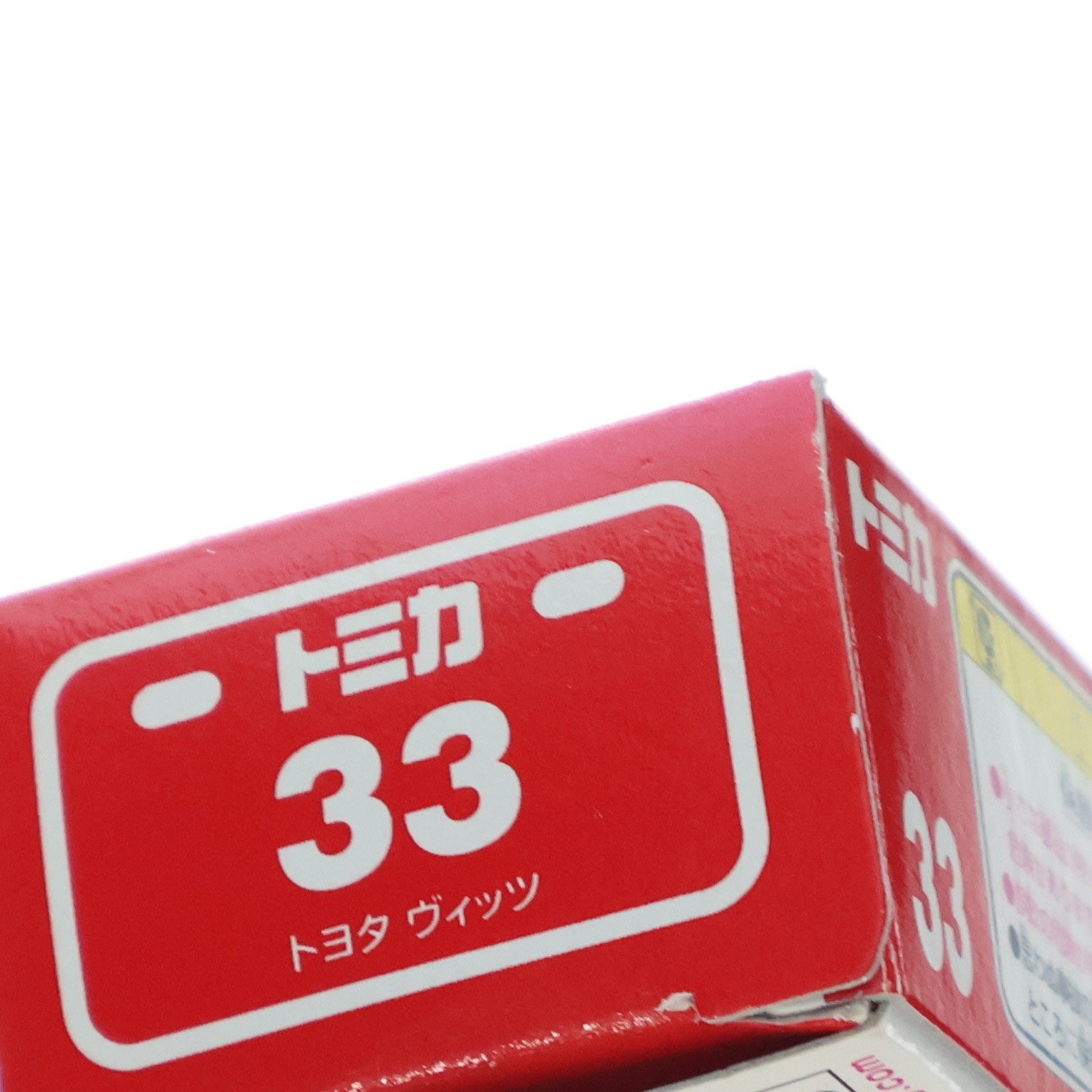 【中古即納】[MDL] トミカ No.33 1/59 トヨタ ヴィッツ(ライムグリーン/赤箱/タカラトミー) 完成品 ミニカー タカラトミー(19991231)