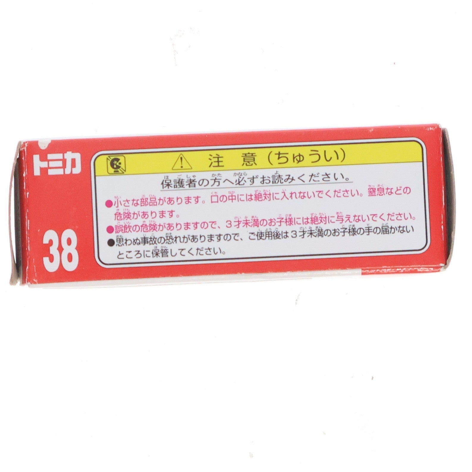 【中古即納】[MDL] トミカ No.38 1/89 機動救助車 完成品 ミニカー タカラトミー(20101031)