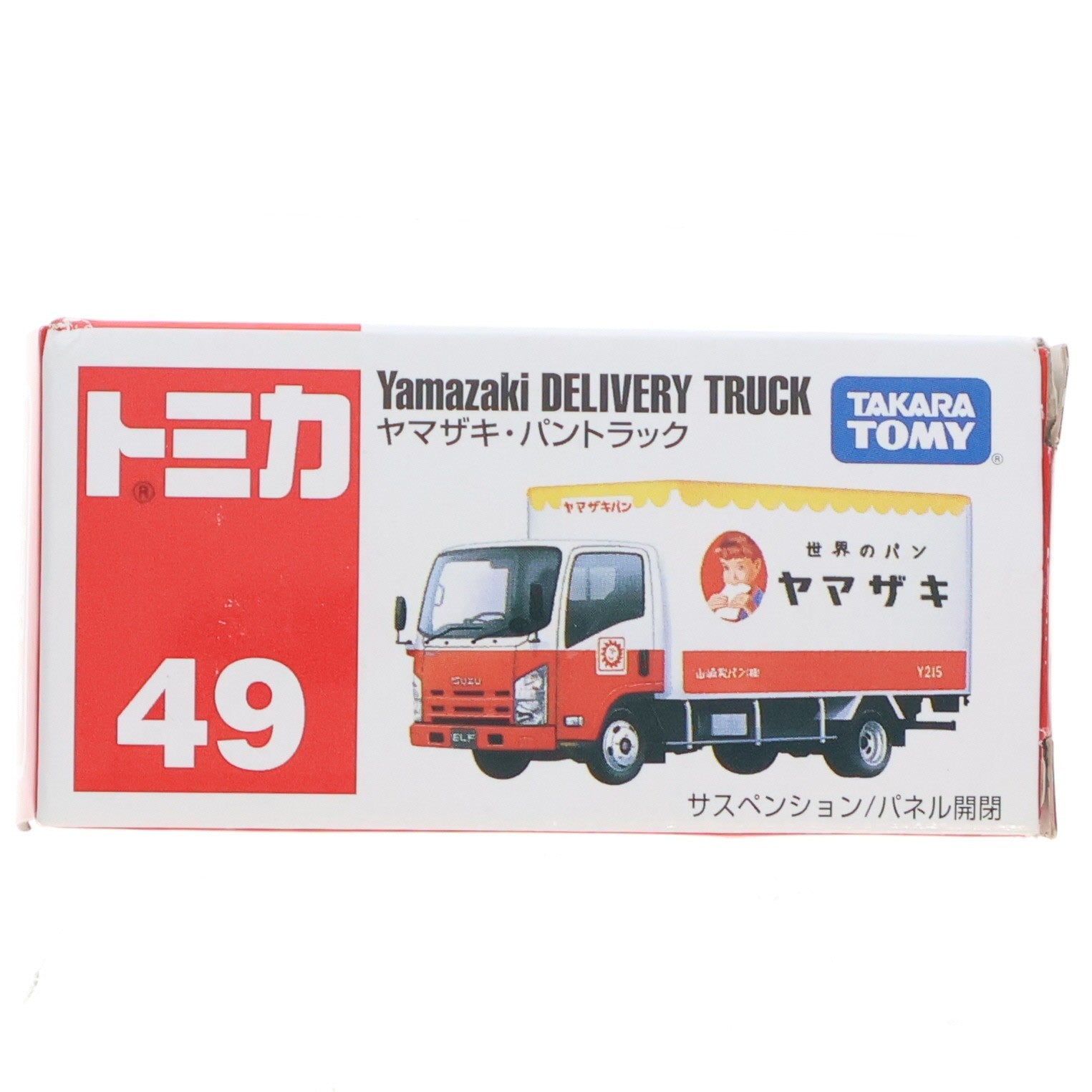 【中古即納】[MDL] トミカ No.49 ヤマザキ・パントラック(ホワイト×レッド×イエロー/赤箱/ベトナム製) 完成品 ミニカー タカラトミー(20080129)