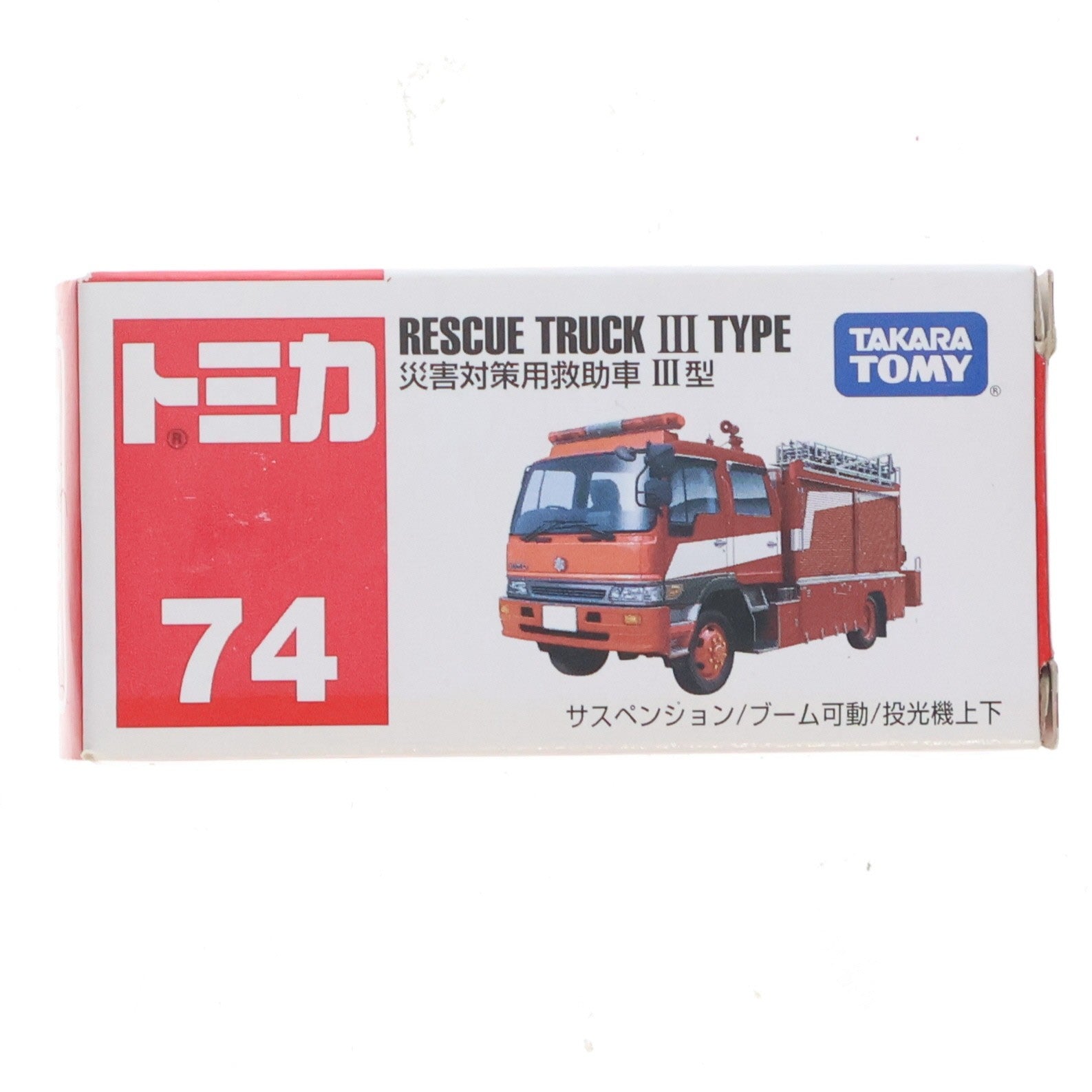 【中古即納】[MDL] トミカ No.74 災害対策用救助車III型(レッド×ホワイト/赤箱/中国製) 完成品 ミニカー タカラトミー(20061216)