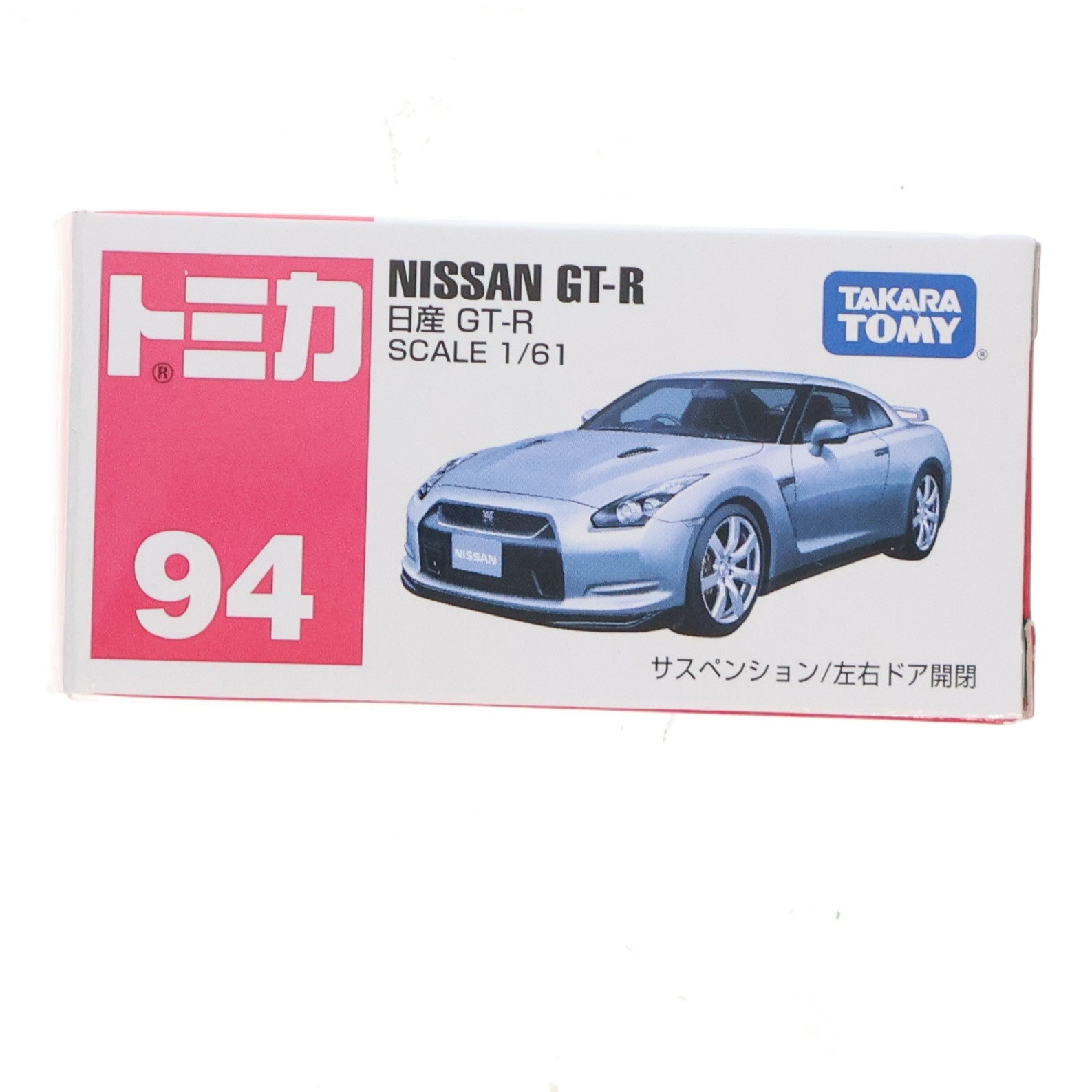 【中古即納】[MDL] トミカ No.94 1/61 日産 GT-R 完成品 ミニカー タカラトミー(20090119)