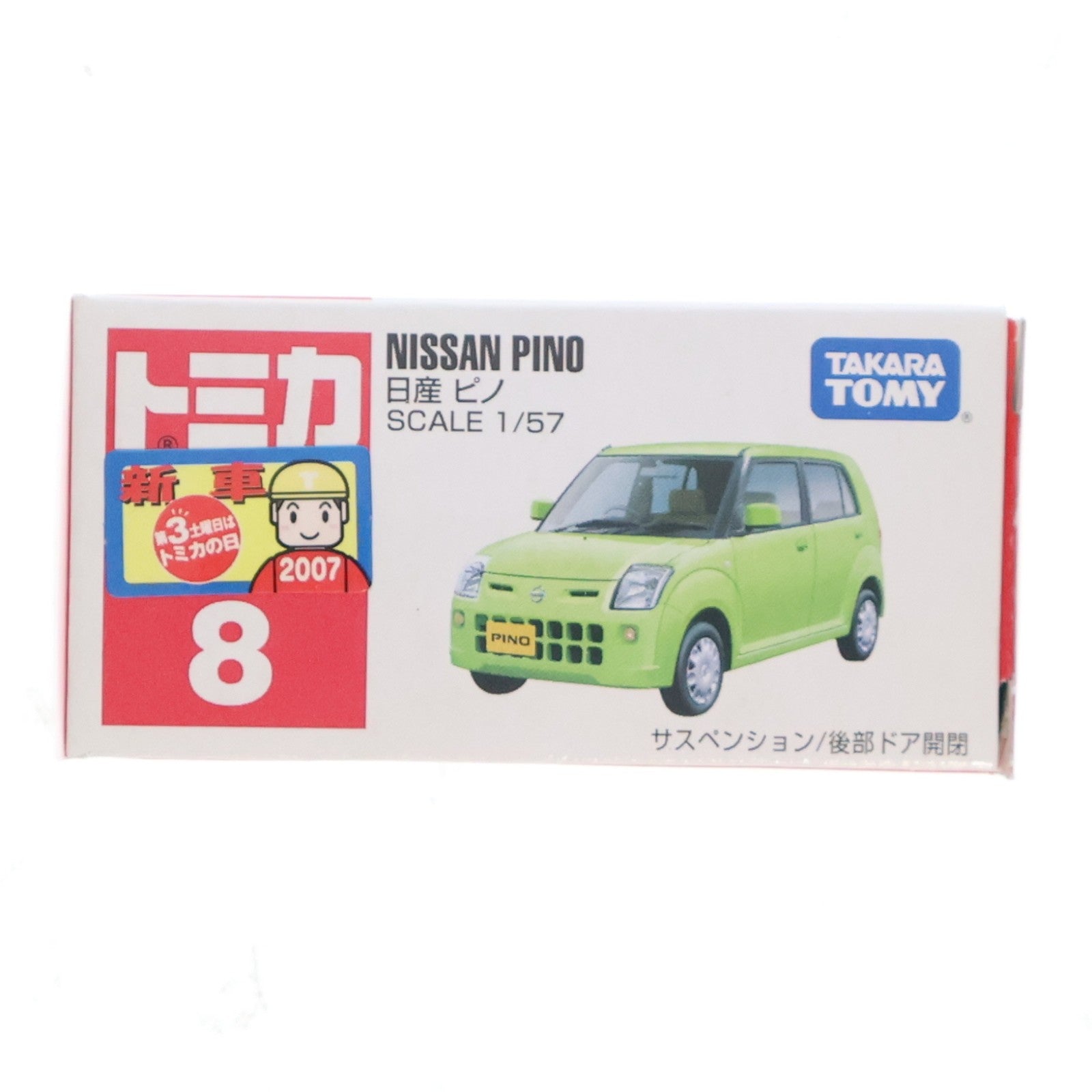 【中古即納】[MDL] トミカ No.8 1/57 日産 ピノ(グリーン/赤箱/ベトナム製) 完成品 ミニカー タカラトミー(19991231)