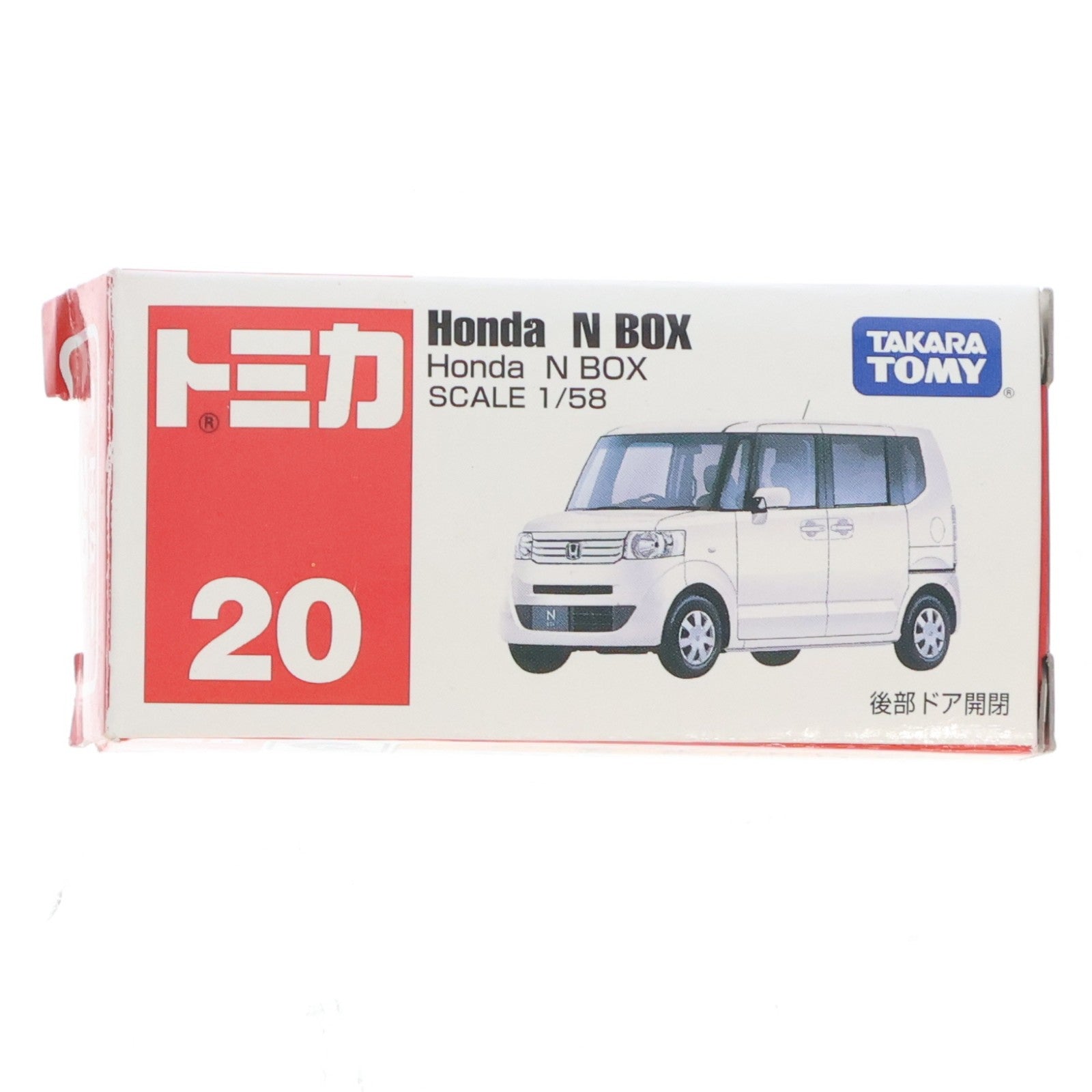 【中古即納】[MDL] トミカ No.20 Honda N BOX(ホワイト) 完成品 ミニカー タカラトミー(20130820)