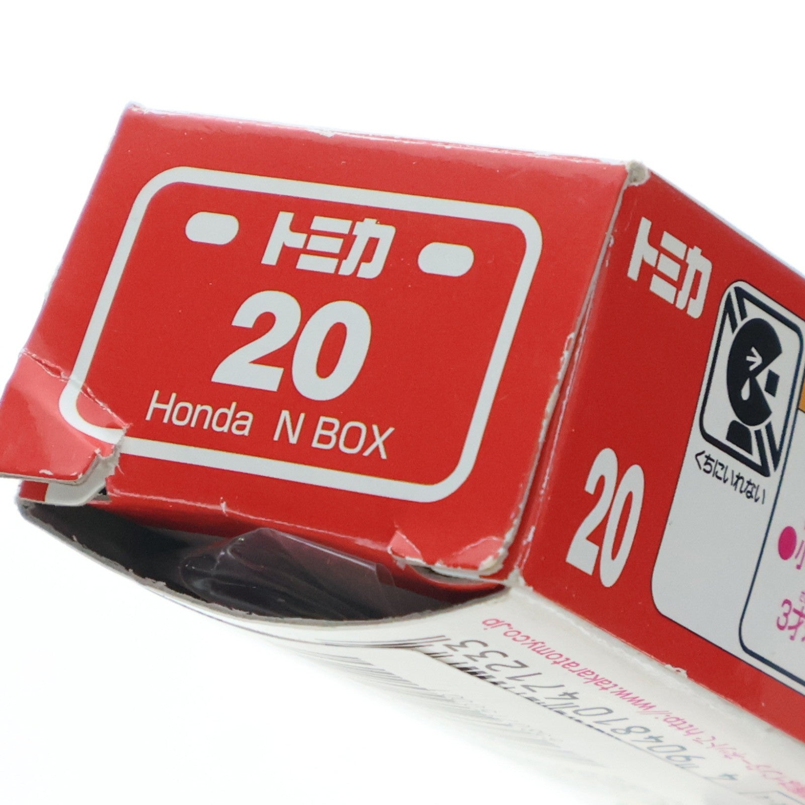 【中古即納】[MDL] トミカ No.20 Honda N BOX(ホワイト) 完成品 ミニカー タカラトミー(20130820)