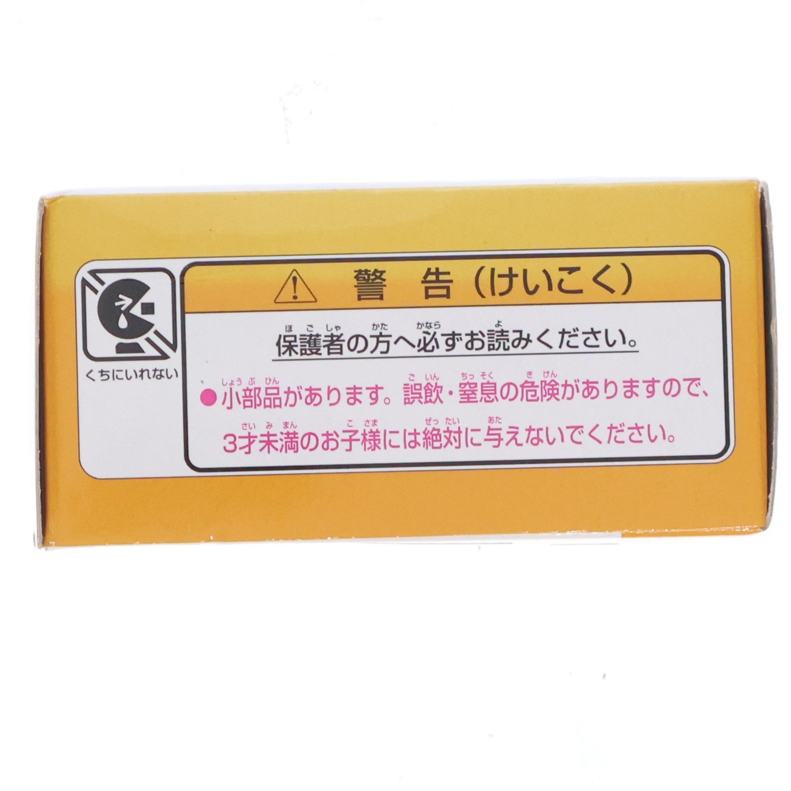 【中古即納】[MDL] トミカ トイズドリームプロジェクト トイズドリーム 10thセレクション 2nd スバル サンバー 完成品 ミニカー タカラトミー(20131207)