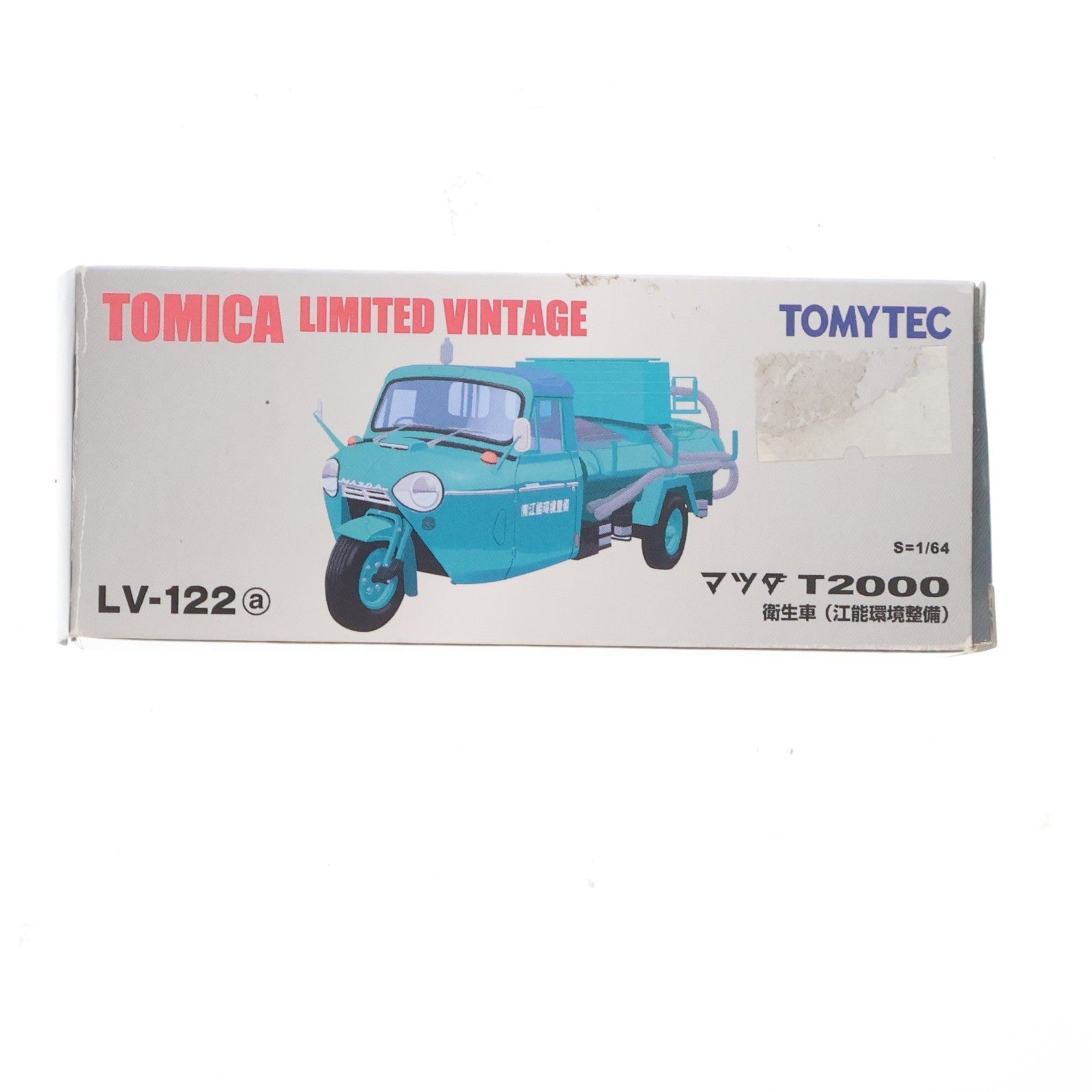 【中古即納】[MDL] トミカリミテッドヴィンテージ 1/64 TLV-122a マツダT2000衛生車 江能環境整備 緑 完成品 ミニカー(242833) TOMYTEC(トミーテック)(20120626)