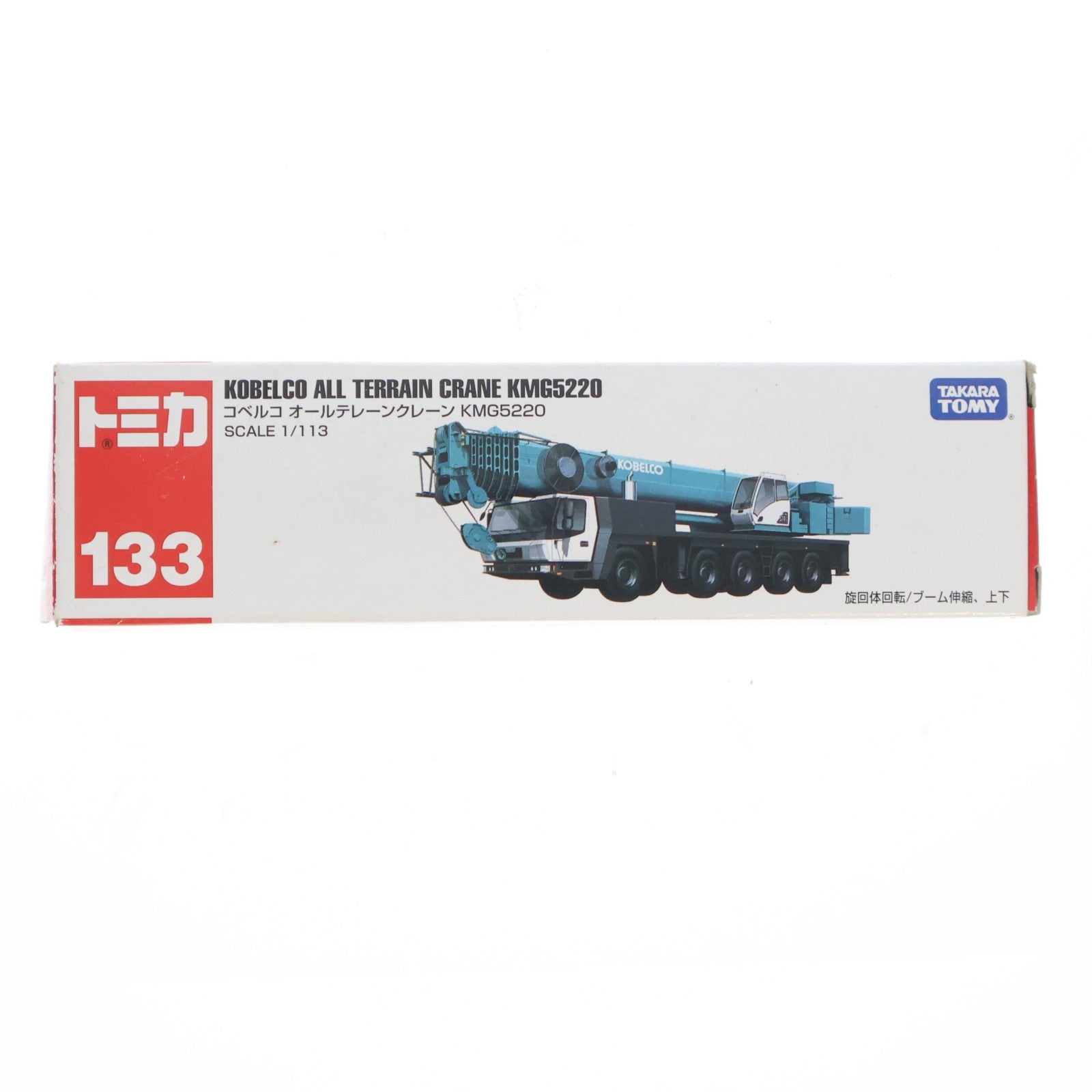 【中古即納】[MDL] ロングタイプトミカ No.133 コベルコ オールテレーンクレーン KMG5220 完成品 ミニカー タカラトミー(20090516)
