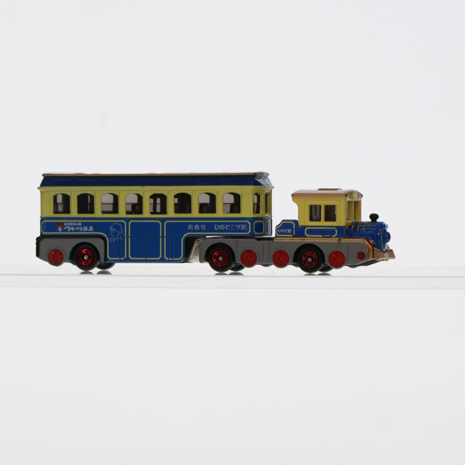 【中古即納】[MDL] ロングタイプトミカ No.138 機関車バス青春号(ブルー×イエロー×ゴールド) 完成品 ミニカー タカラトミー(20091017)
