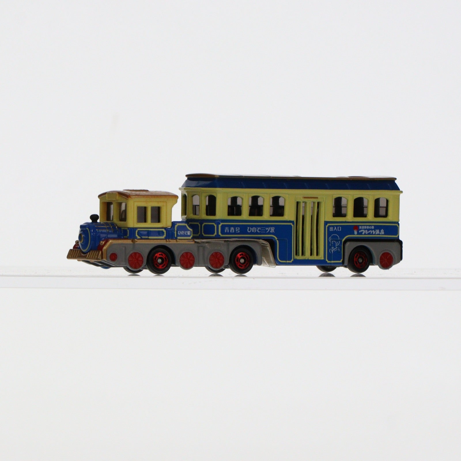 【中古即納】[MDL] ロングタイプトミカ No.138 機関車バス青春号(ブルー×イエロー×ゴールド) 完成品 ミニカー タカラトミー(20091017)