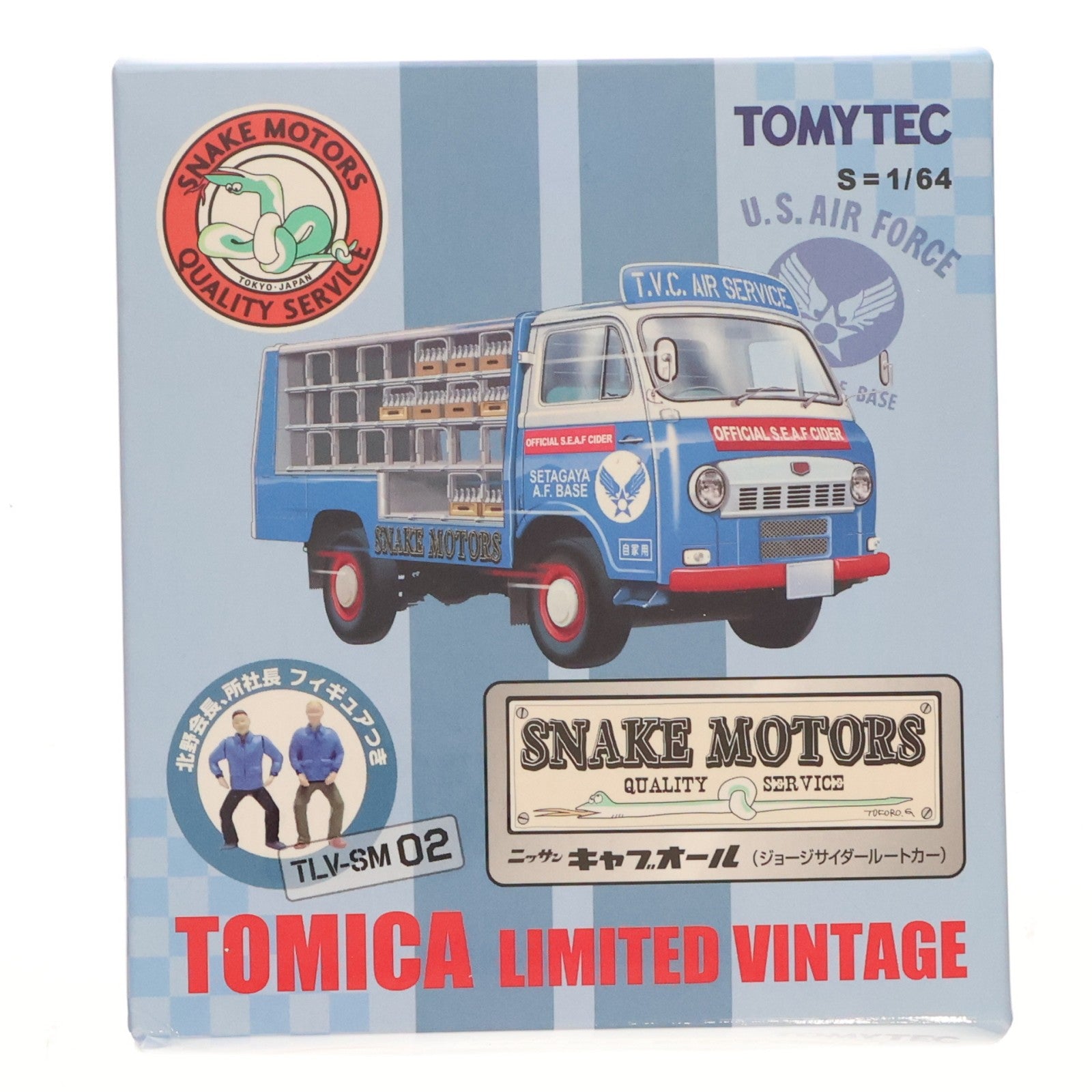 【中古即納】[MDL] トミカリミテッドヴィンテージ TLV-SM02 キャブオール (ジョージサイダー社) 1/64 完成品 ミニカー(250029) TOMYTEC(トミーテック)(20130326)