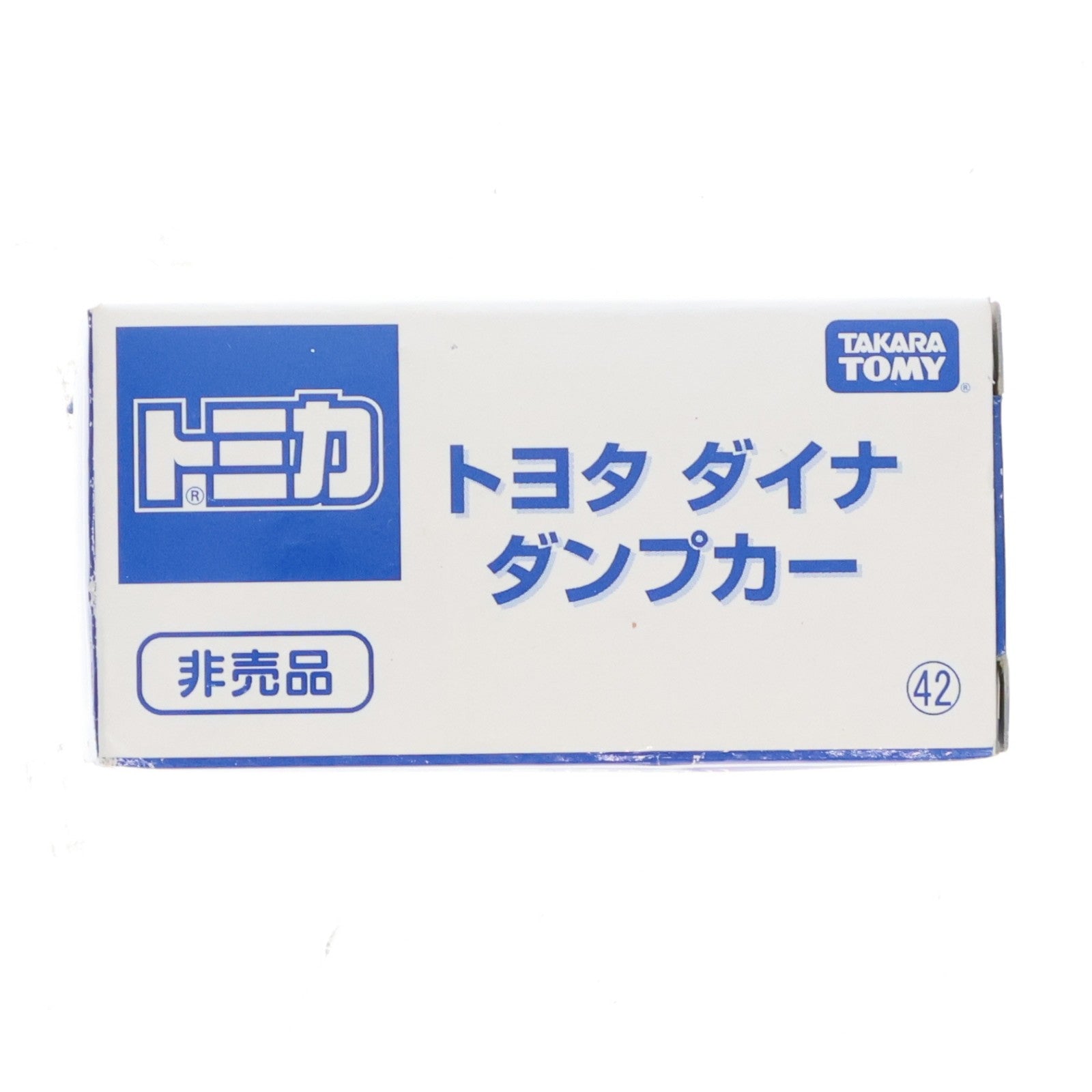 【中古即納】[MDL] トミカショップイベント限定 トミカ トヨタ ダイナ ダンプカー(ライトグリーン×ホワイト) 完成品 ミニカー タカラトミー(20130227)