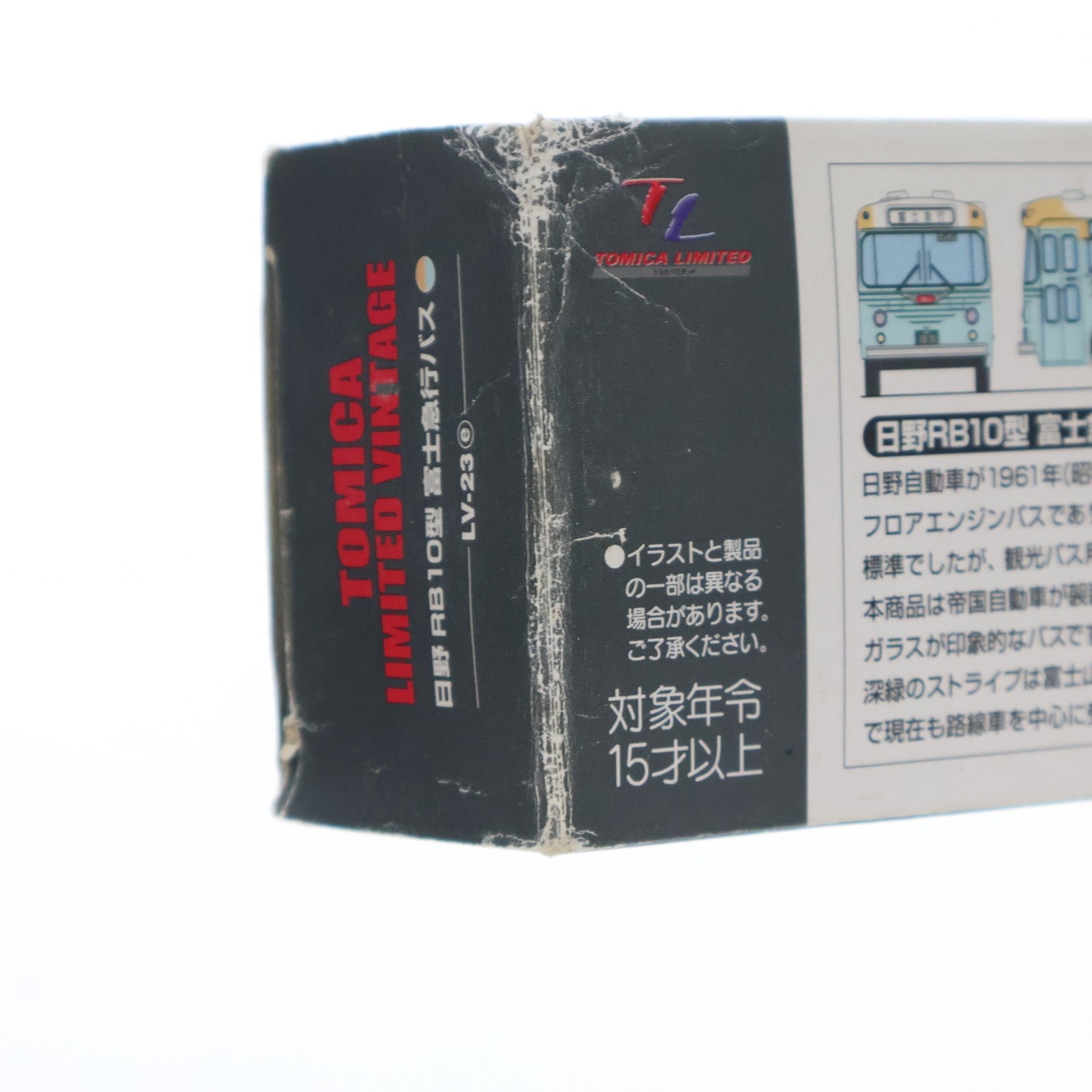 【中古即納】[MDL] トミカリミテッドヴィンテージ 1/64 LV-23e 日野 RB10型 富士急行バス(グリーン×ホワイト) 完成品 ミニカー(212188) TOMYTEC(トミーテック)(20061231)