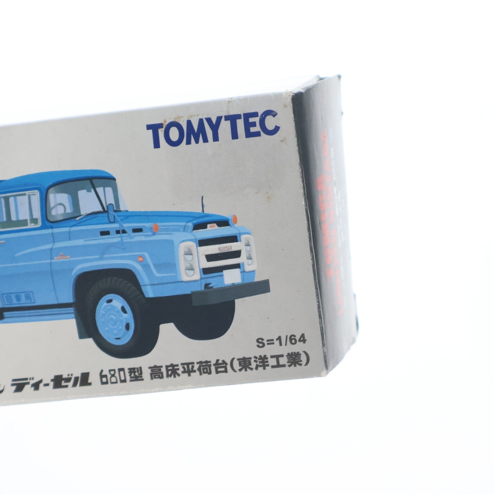 【中古即納】[MDL] トミカリミテッドヴィンテージ 1/64 TLV-73c ニッサン ディーゼル 680型 高床平荷台 東洋工業(ブルー) 完成品 ミニカー(223474) TOMYTEC(トミーテック)(20100131)