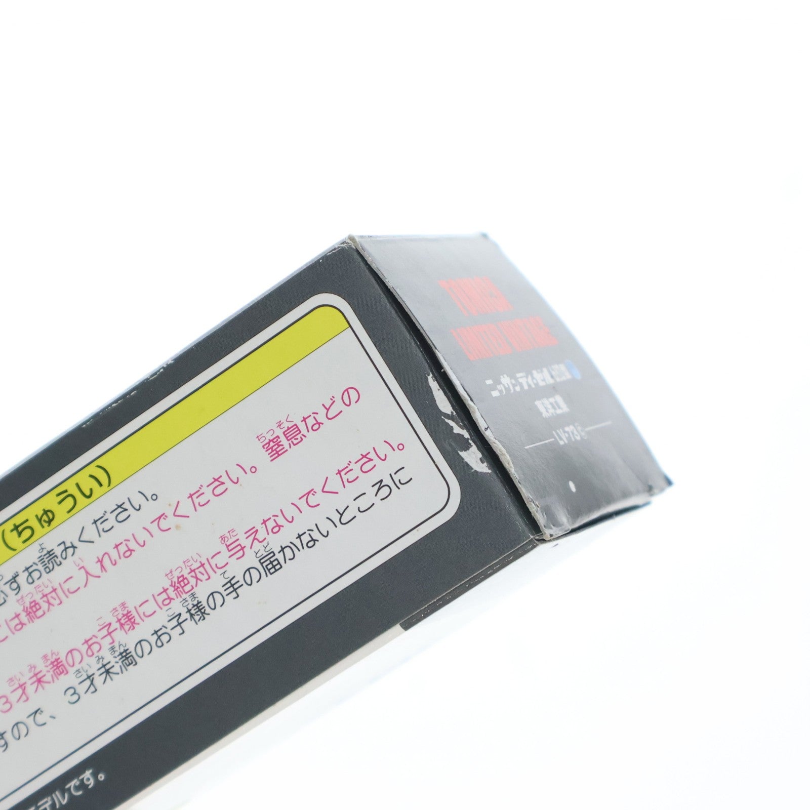 【中古即納】[MDL] トミカリミテッドヴィンテージ 1/64 TLV-73c ニッサン ディーゼル 680型 高床平荷台 東洋工業(ブルー) 完成品 ミニカー(223474) TOMYTEC(トミーテック)(20100131)