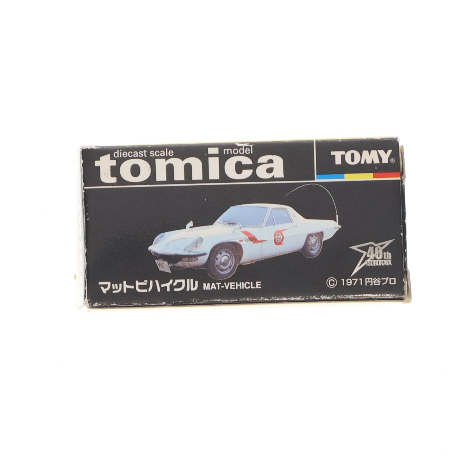 【中古即納】[MDL] トミカ 1/60 マットビハイクル(ホワイト×レッド/黒箱) 帰ってきたウルトラマン 完成品 ミニカー トミー(19991231)