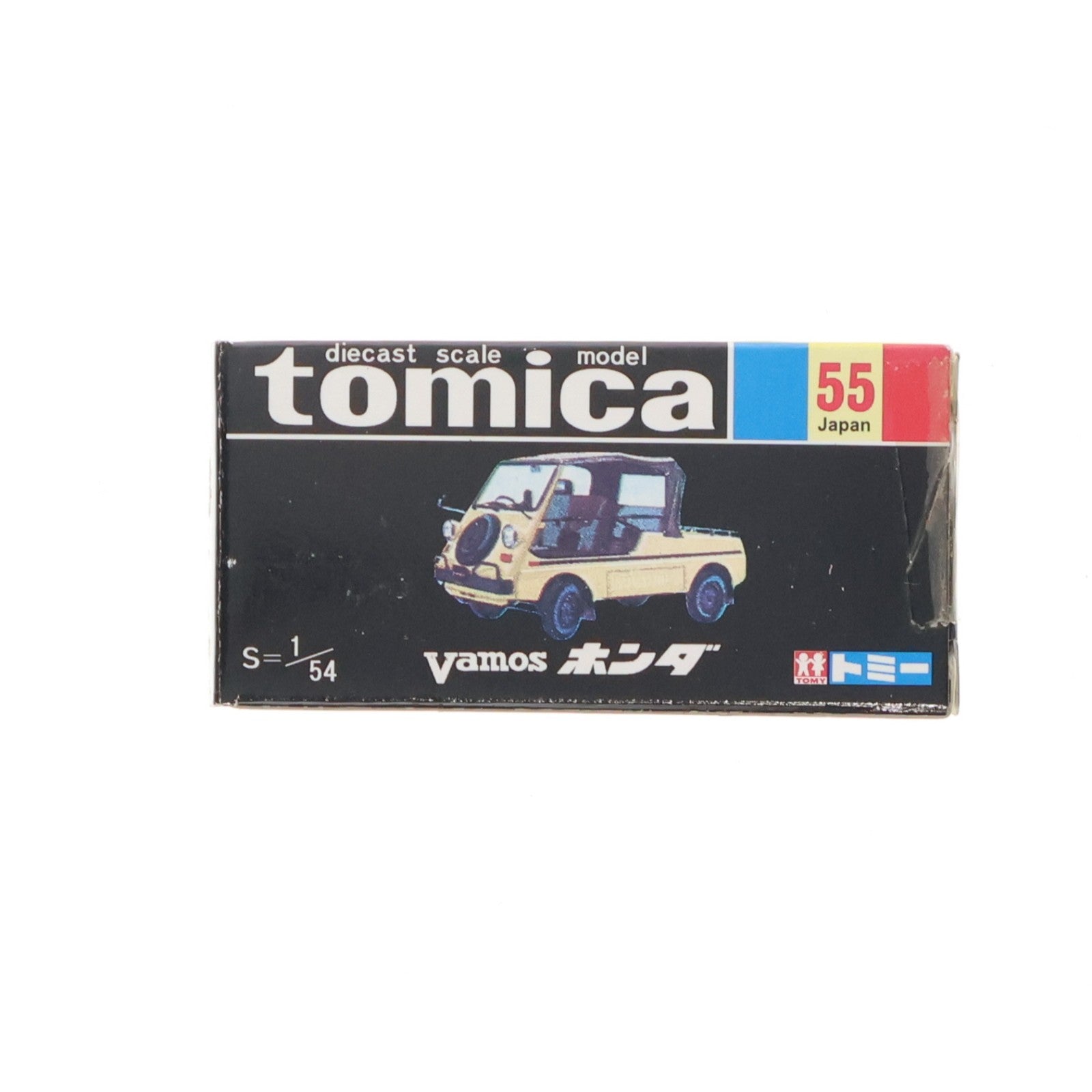 【中古即納】[MDL] トミカ No.55 1/54 バモス ホンダ(イエロー×グリーン/黒箱) 復刻版 完成品 ミニカー トミー(19991231)