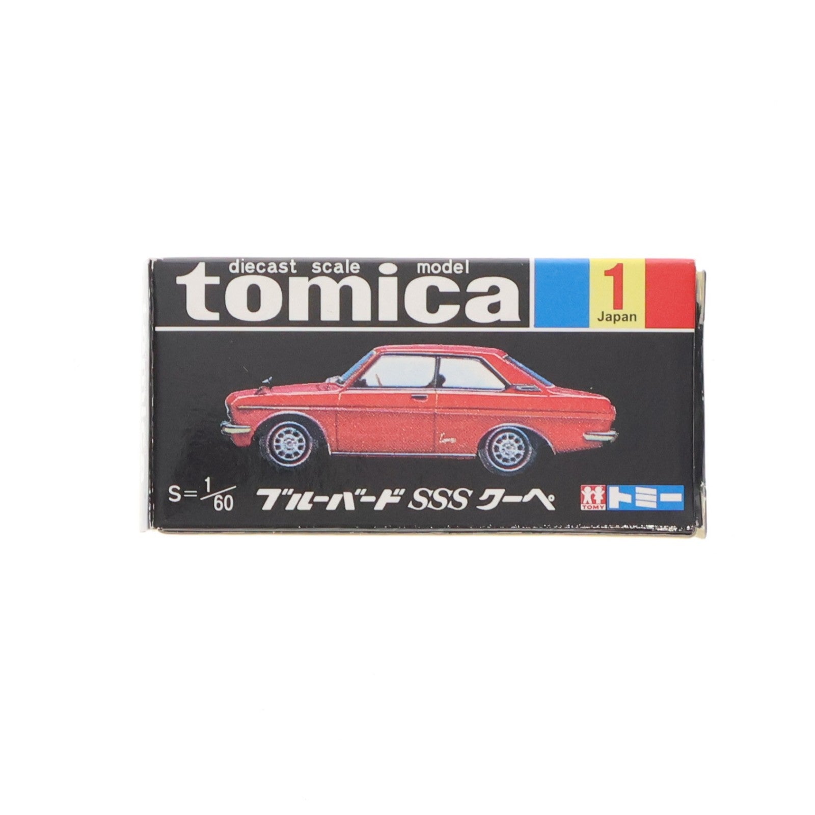 【中古即納】[MDL] トミカ No.1 1/60 ニッサン ブルーバード SSS クーペ(レッド/黒箱) 復刻版 完成品 ミニカー トミー(19991231)