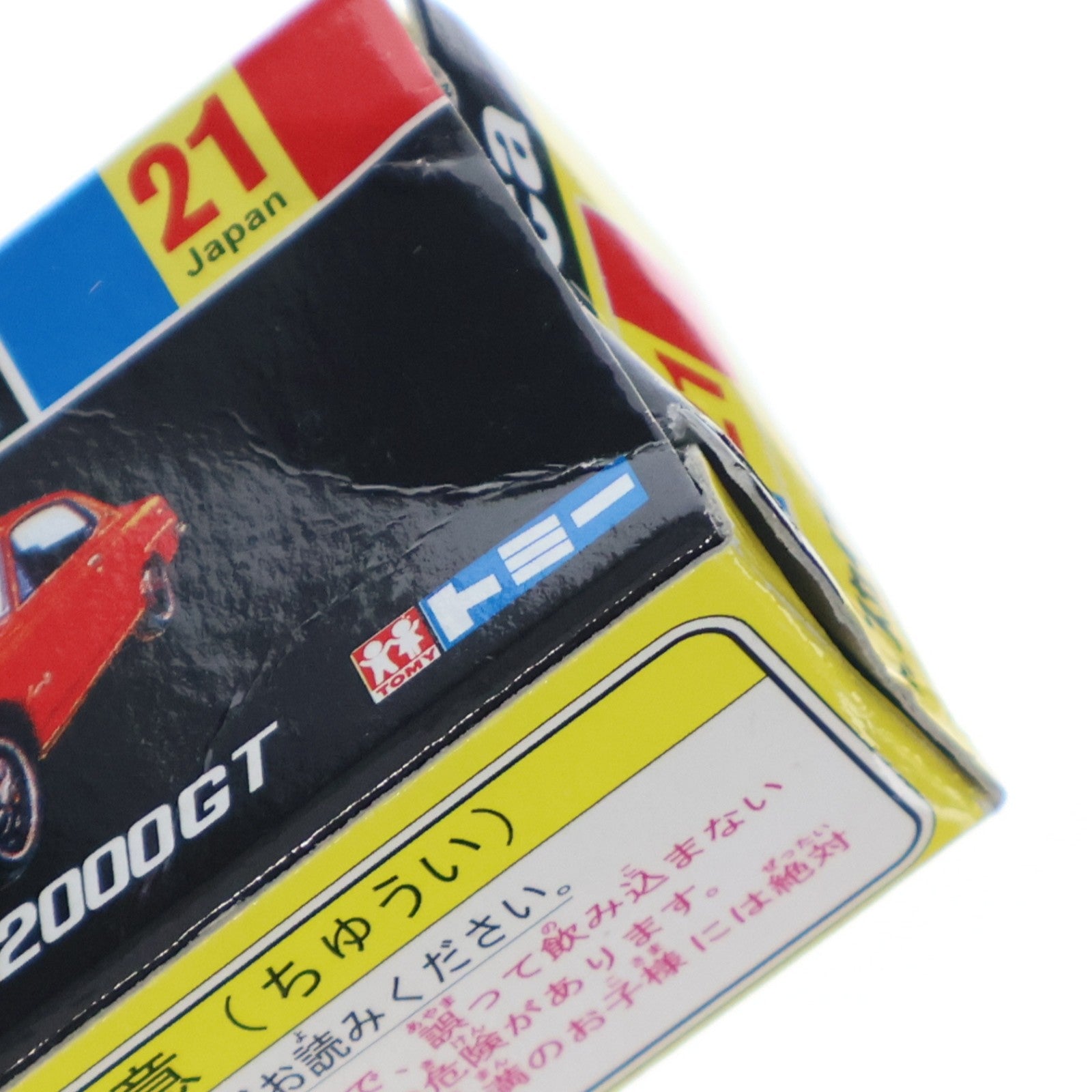 【中古即納】[MDL] トミカ No.21 1/62 ニッサン スカイライン 2000GT(レッド/黒箱) 30周年復刻版 完成品 ミニカー トミー(20001231)