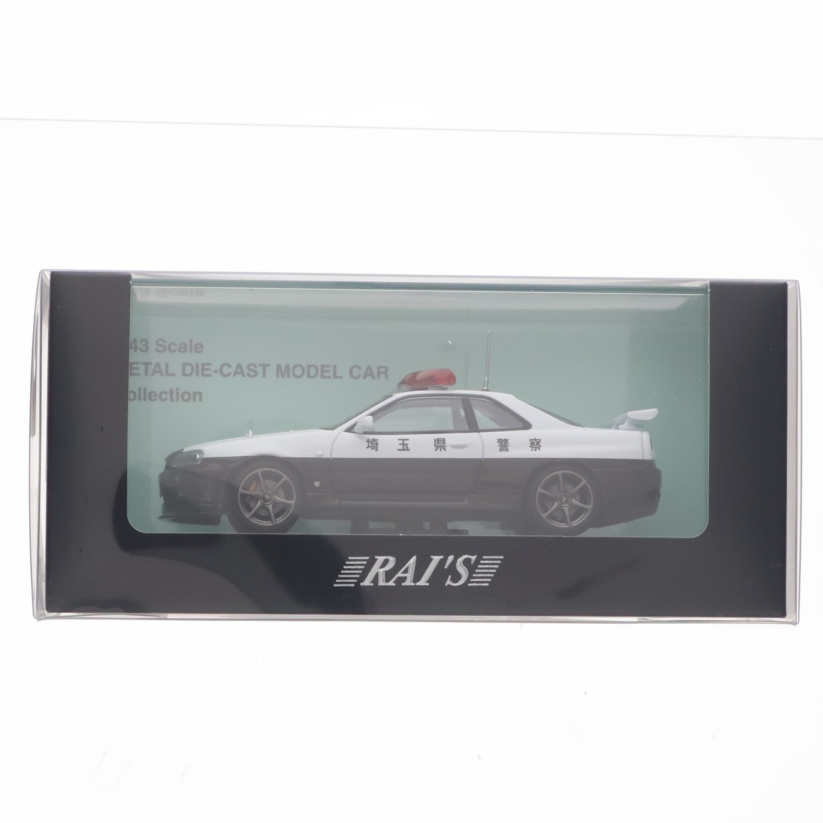 【中古即納】[MDL] 1/43 日産 スカイライン GT-R(BNR34) 2020 埼玉県警察高速道路交通警察隊車両(953) 完成品 ミニカー(H7432011) RAI'S(レイズ)(20260226)