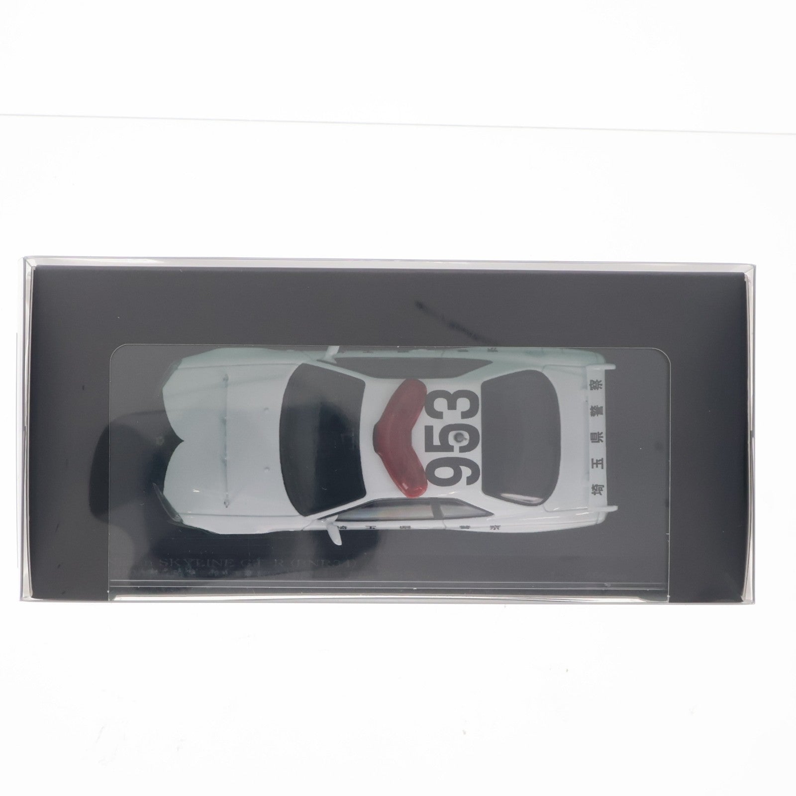 【中古即納】[MDL] 1/43 日産 スカイライン GT-R(BNR34) 2020 埼玉県警察高速道路交通警察隊車両(953) 完成品 ミニカー(H7432011) RAI'S(レイズ)(20260226)
